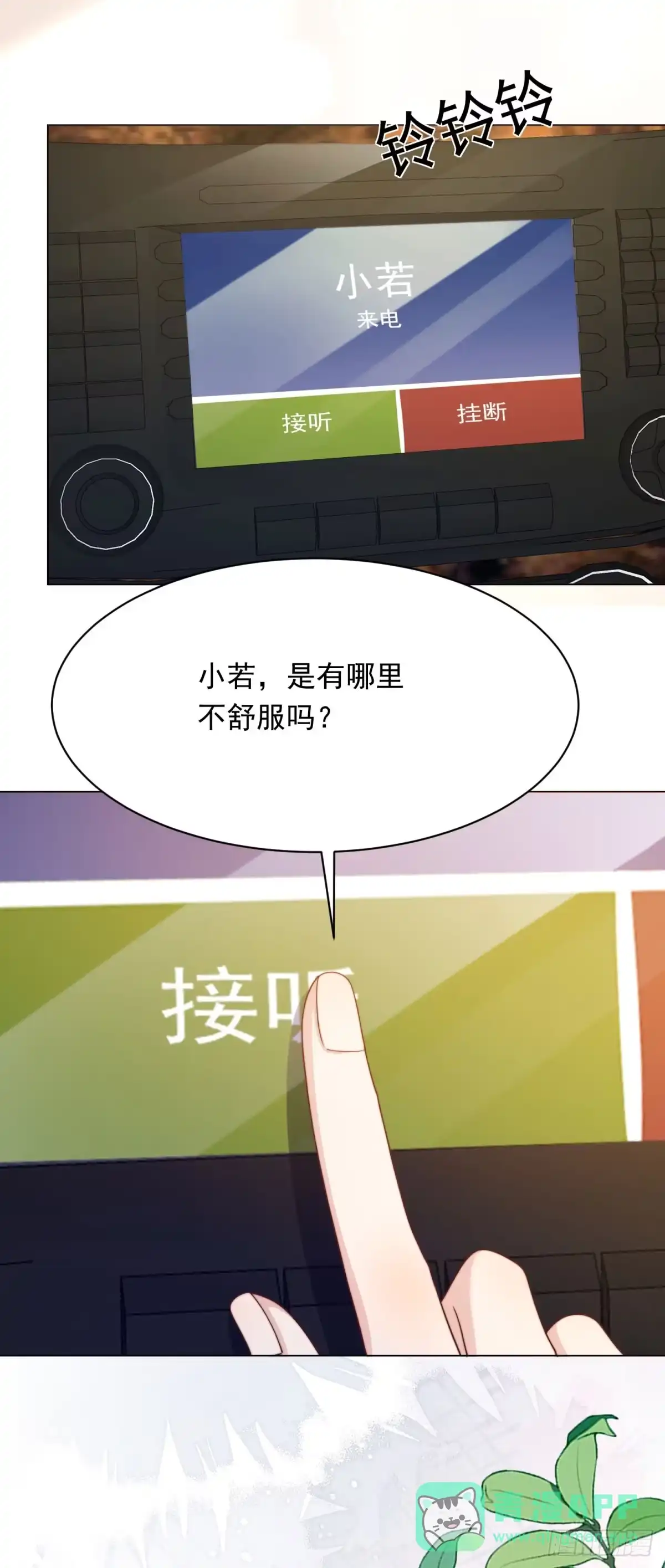 第51页