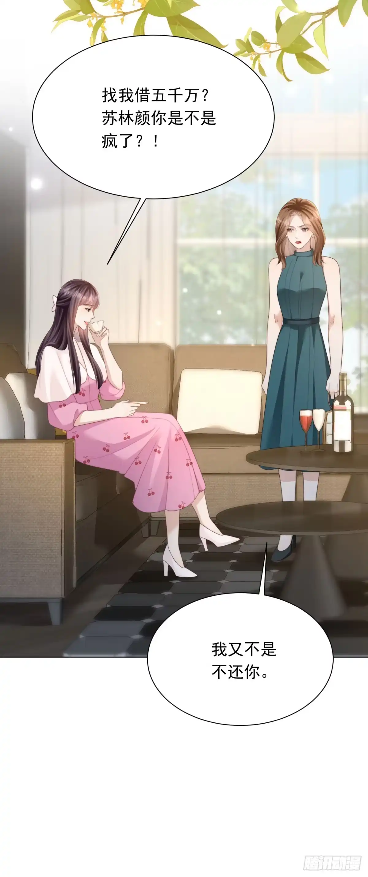 第51页