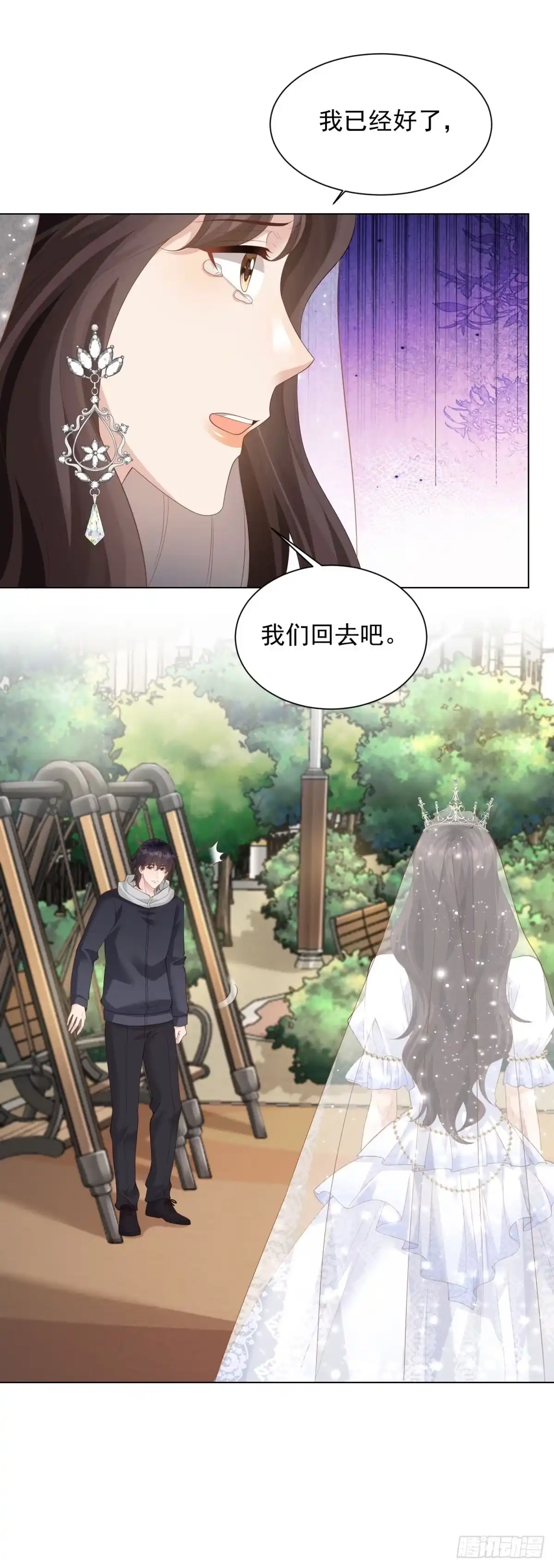 第138页