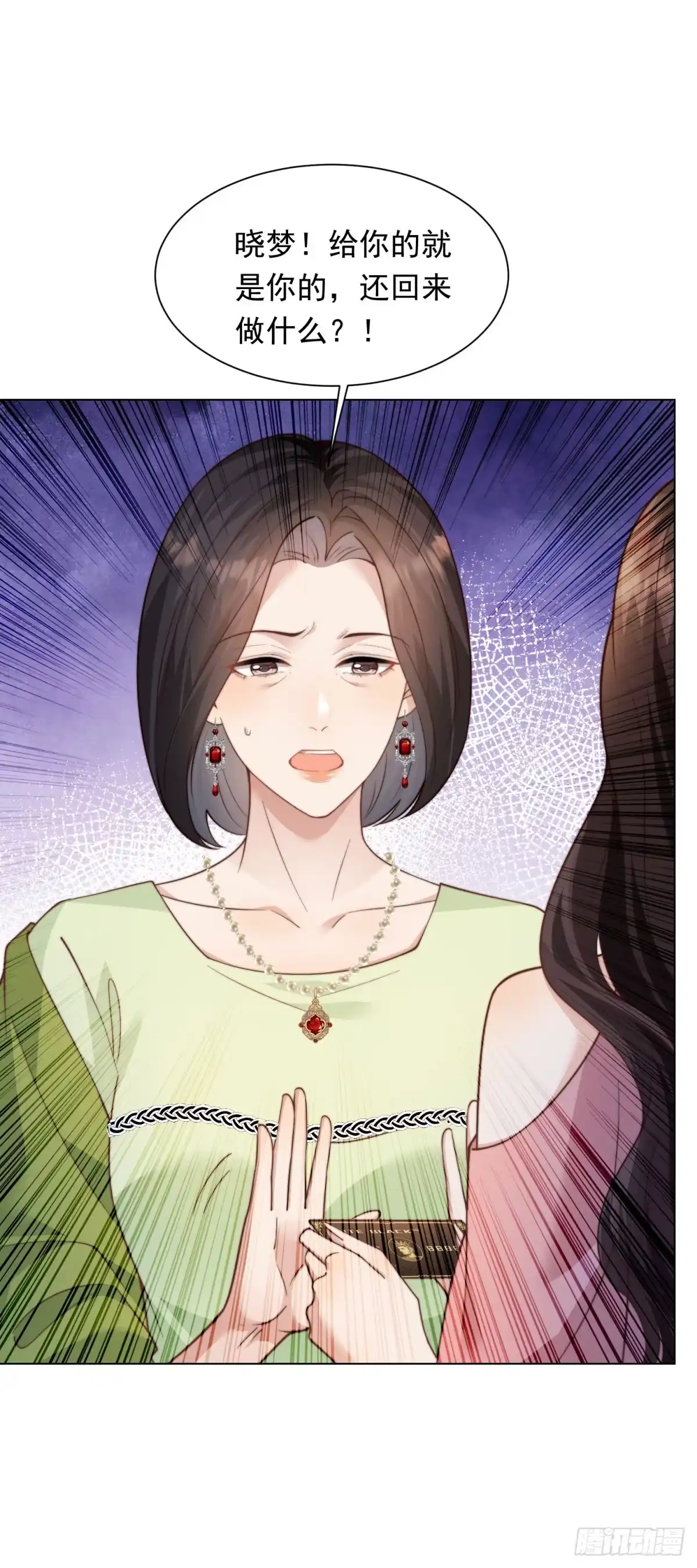 第179页