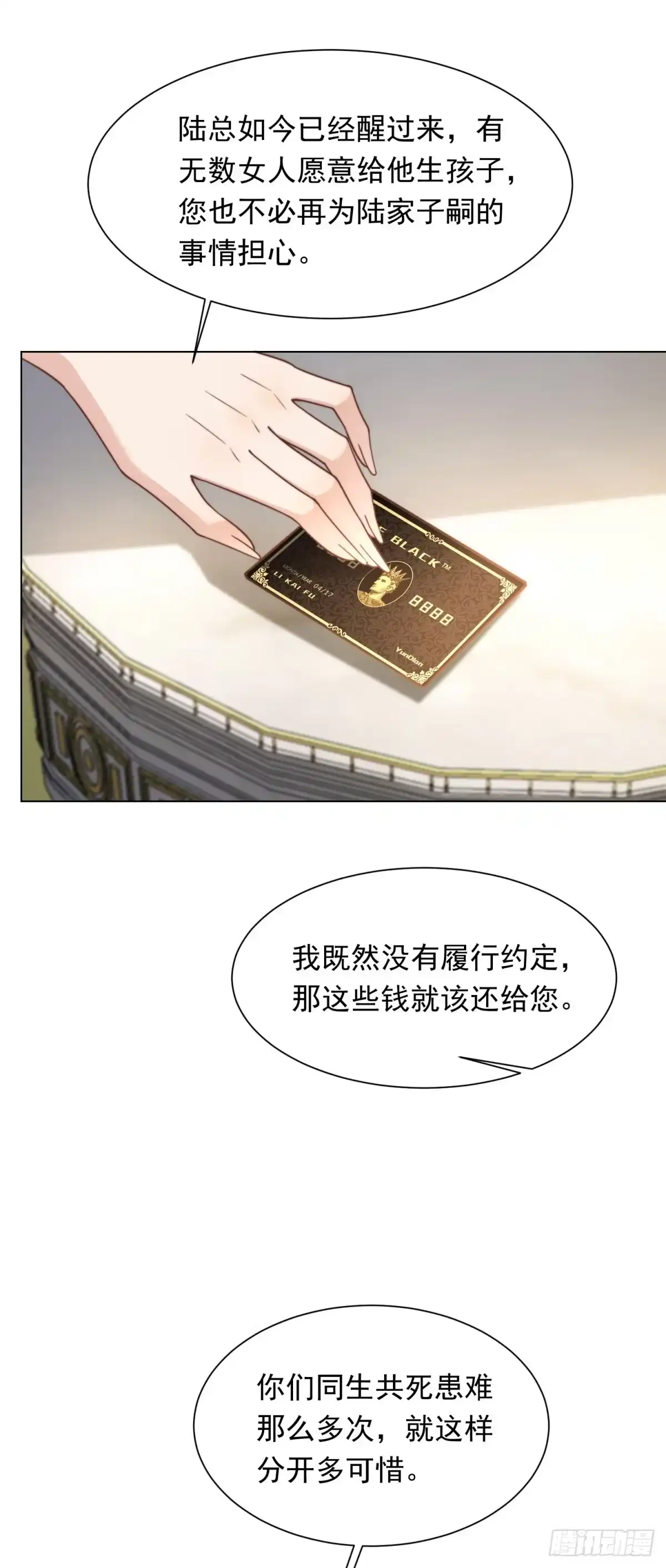 第183页