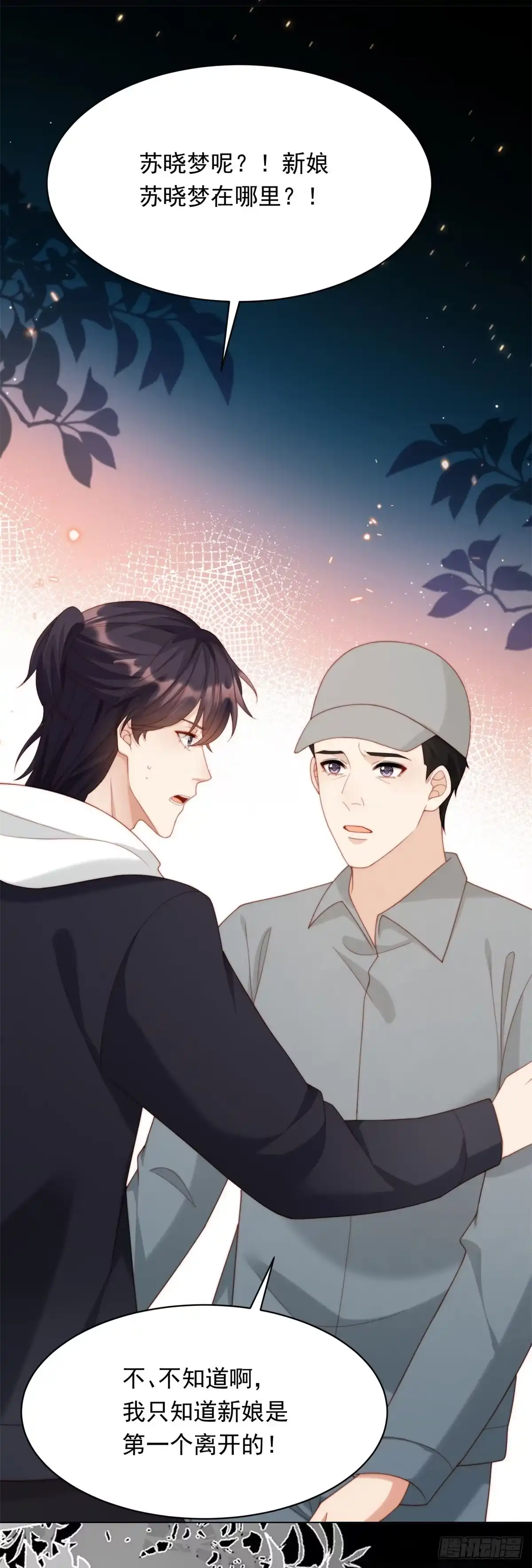 第200页