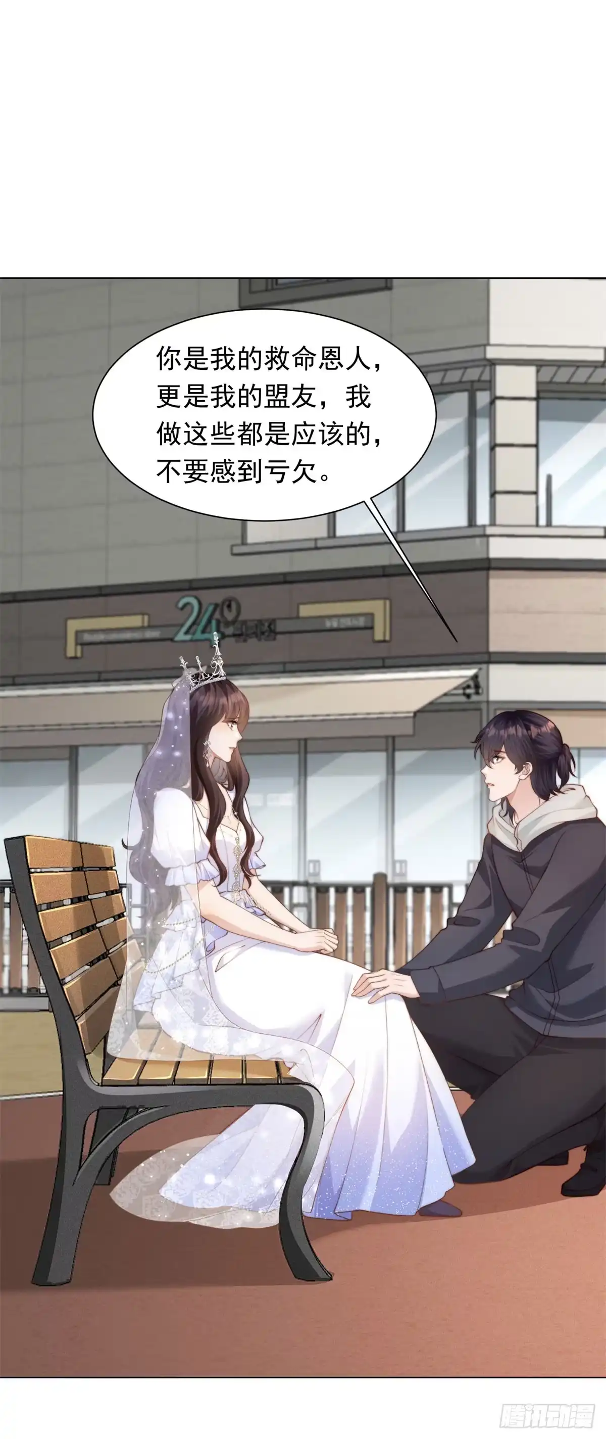 第112页