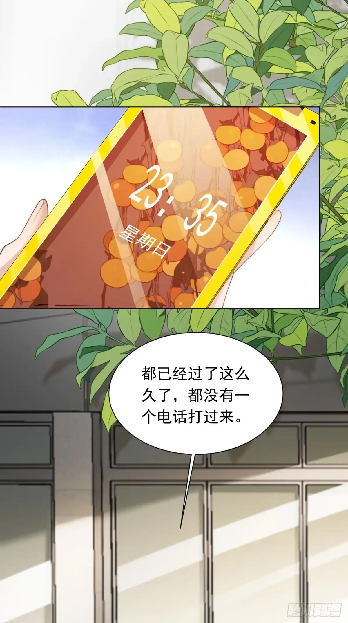 第124页