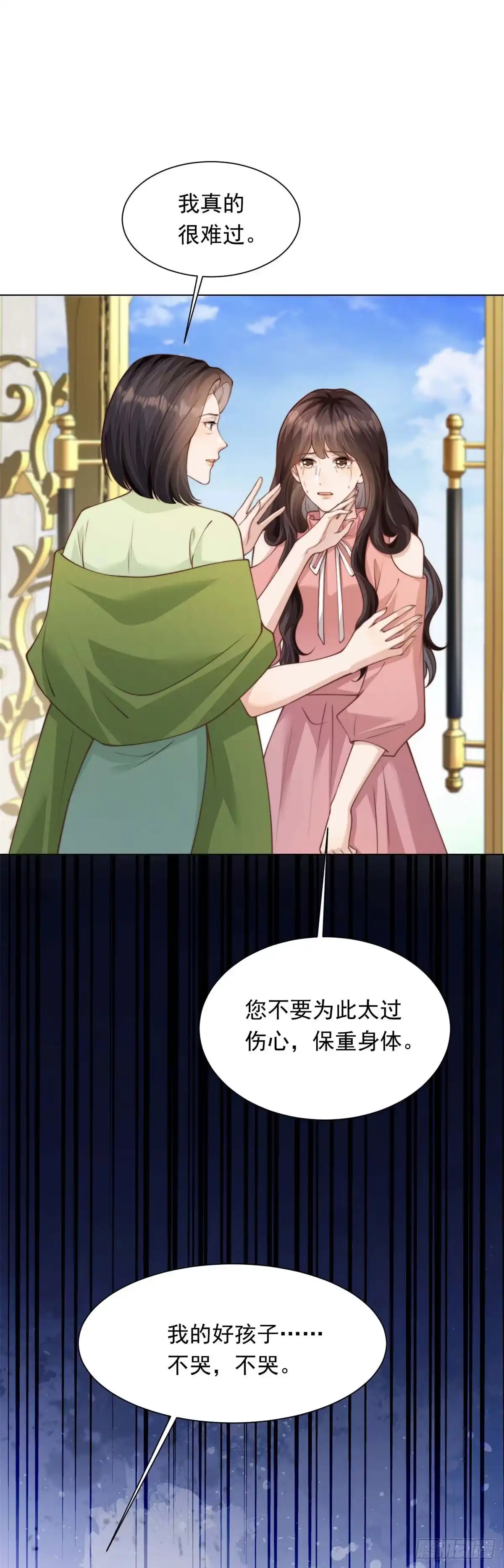 第196页