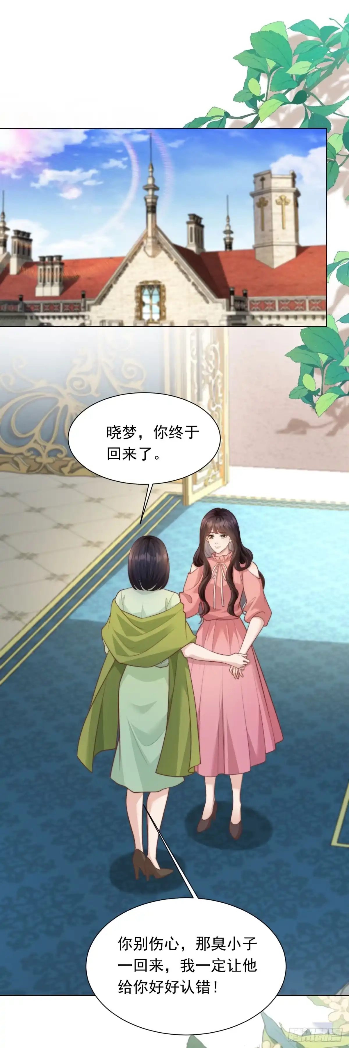 第149页