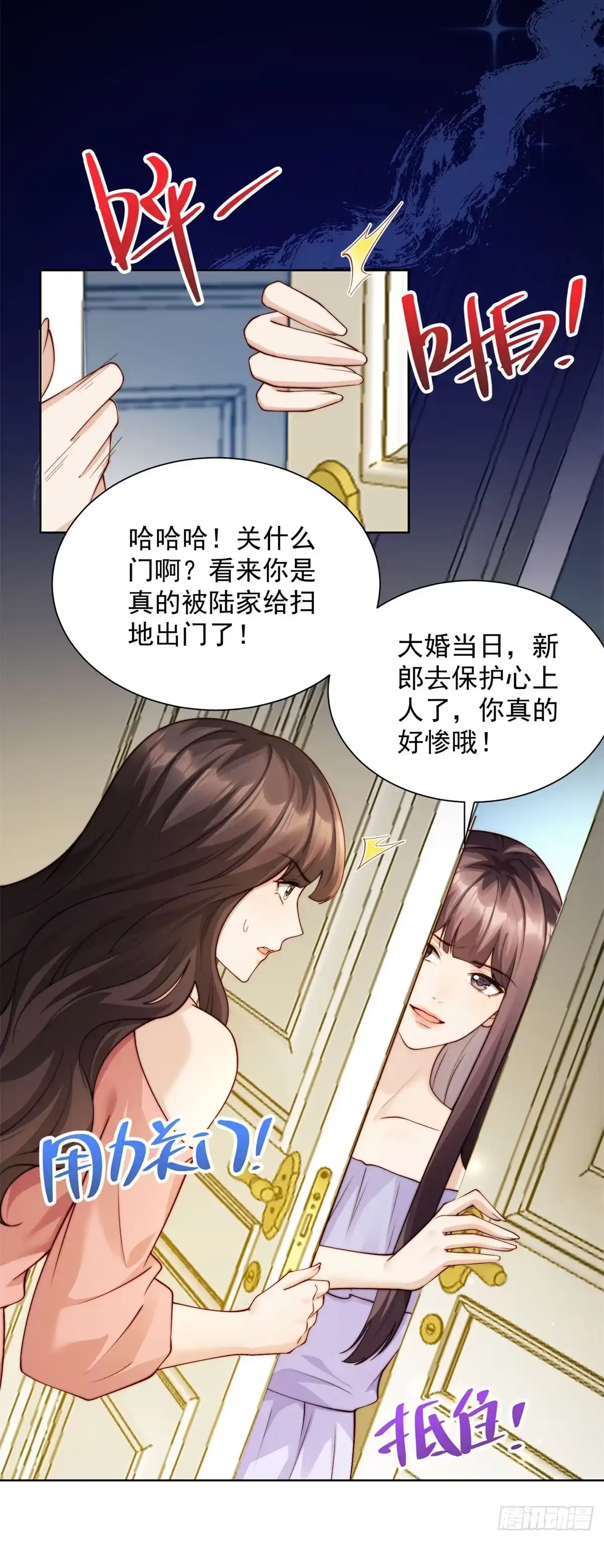 第59页