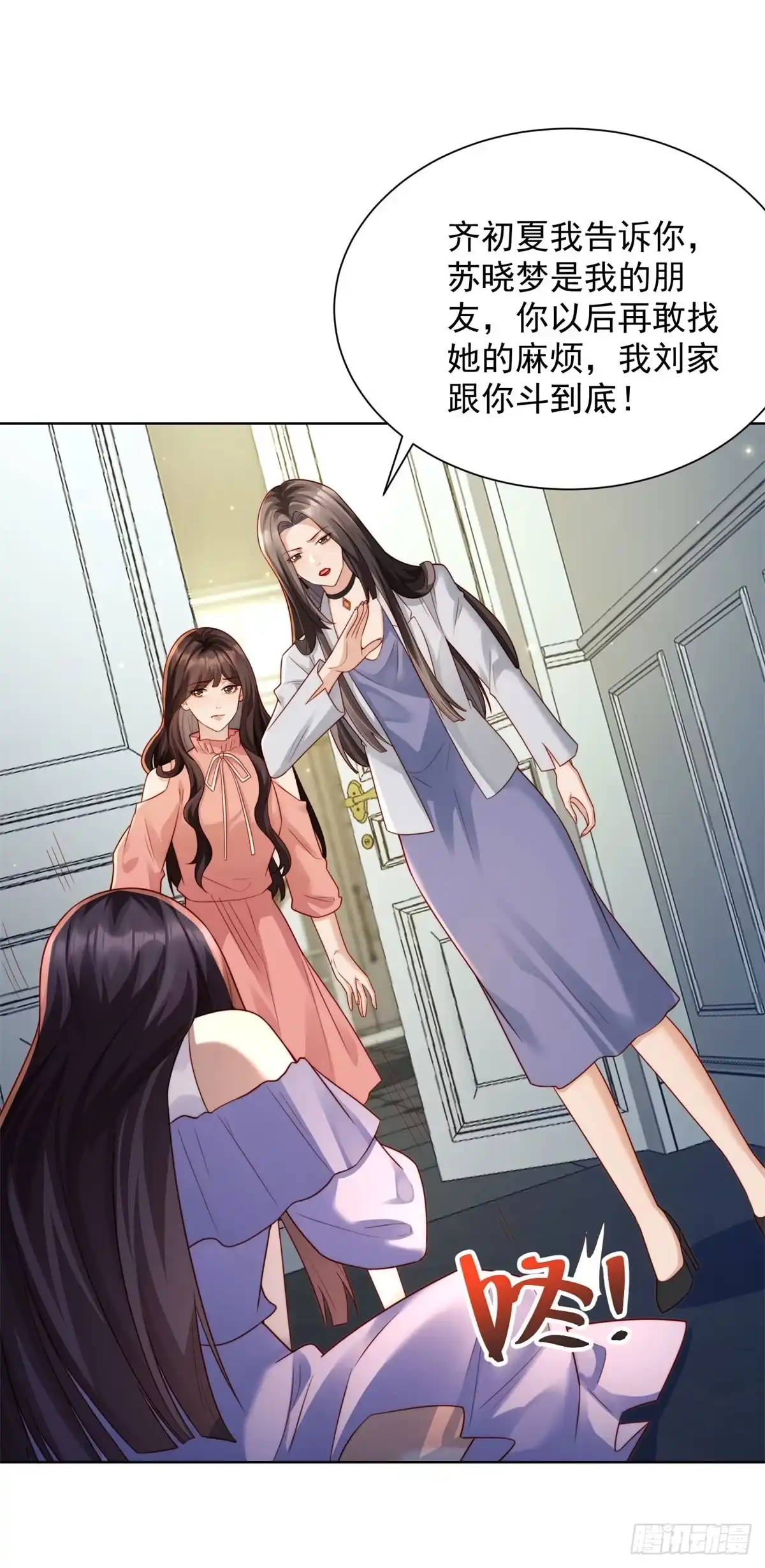 第82页