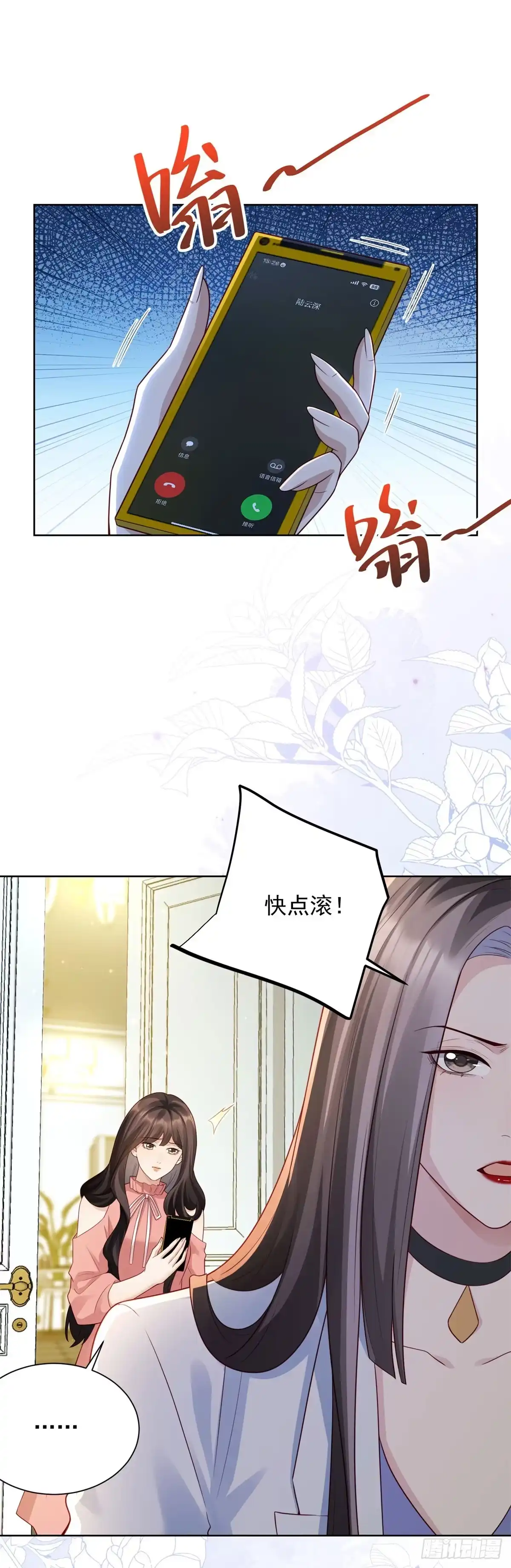 第93页