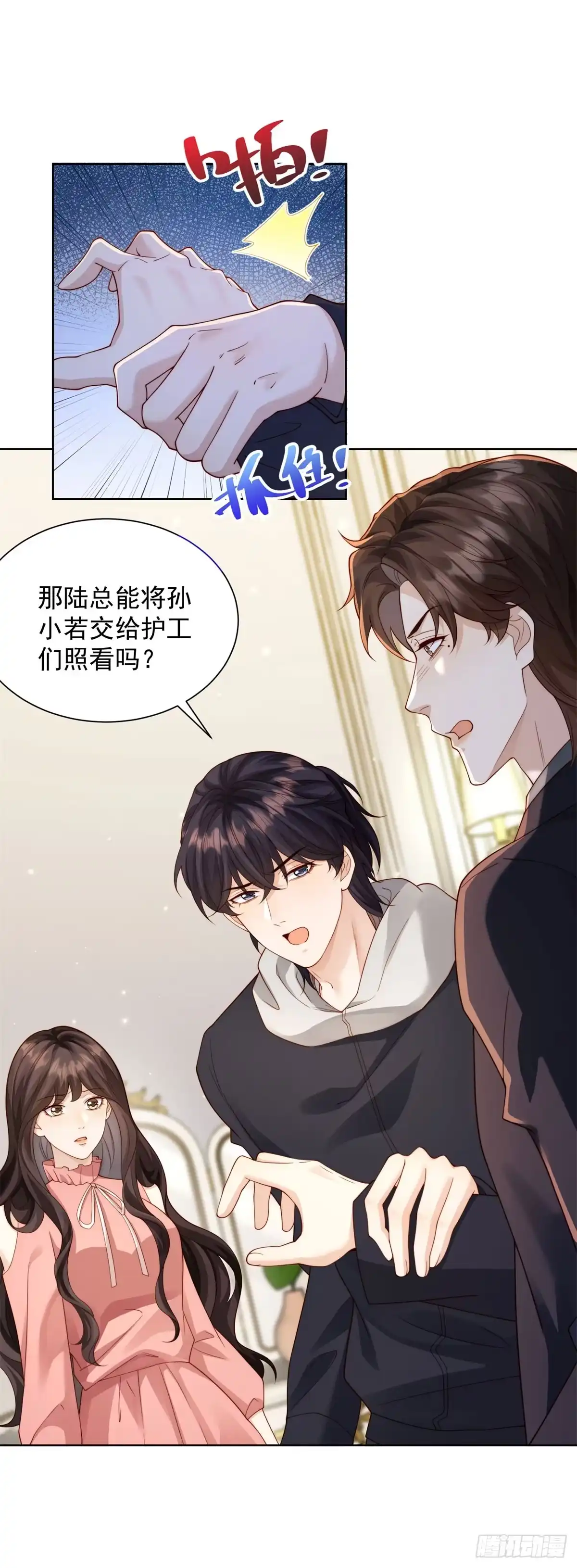 第57页