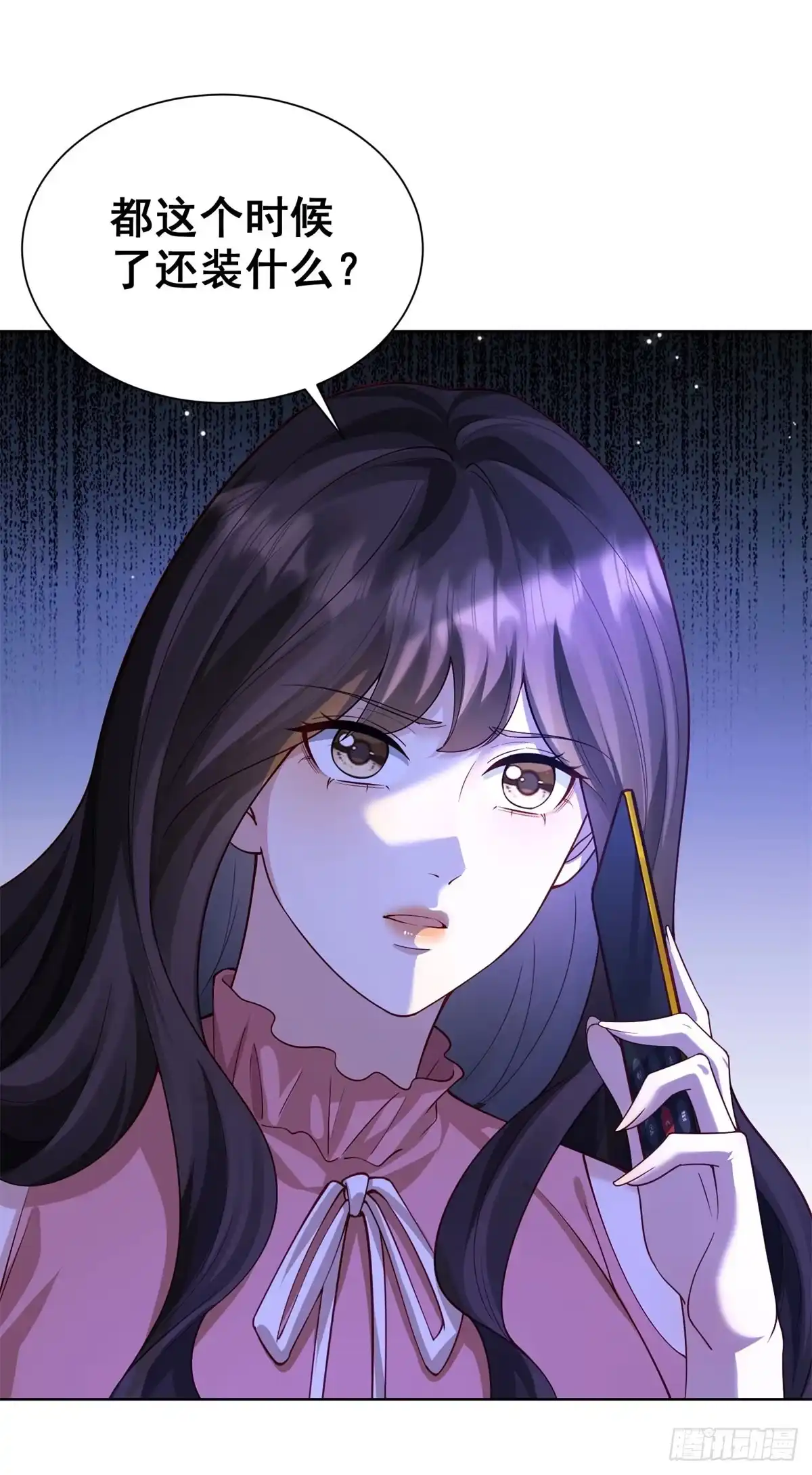 第103页