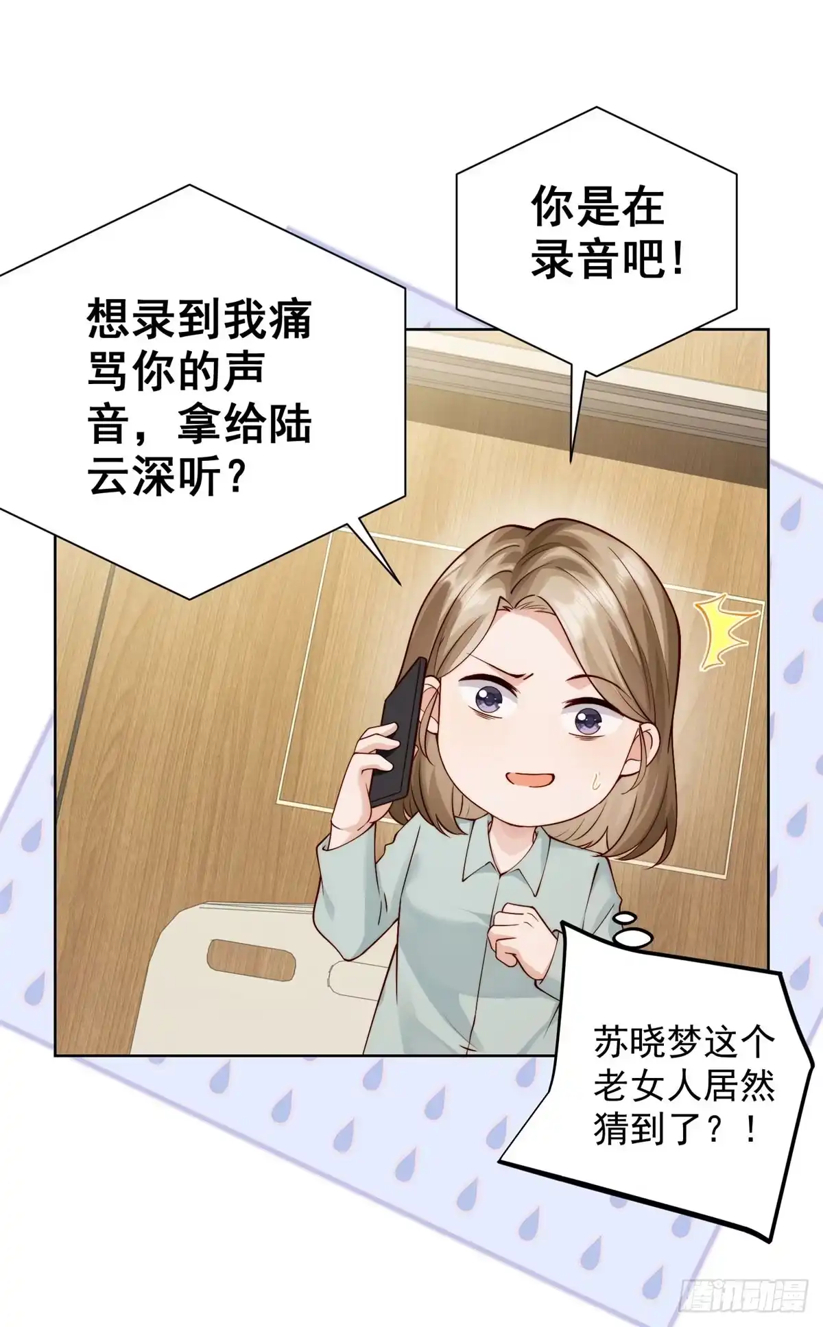 第107页