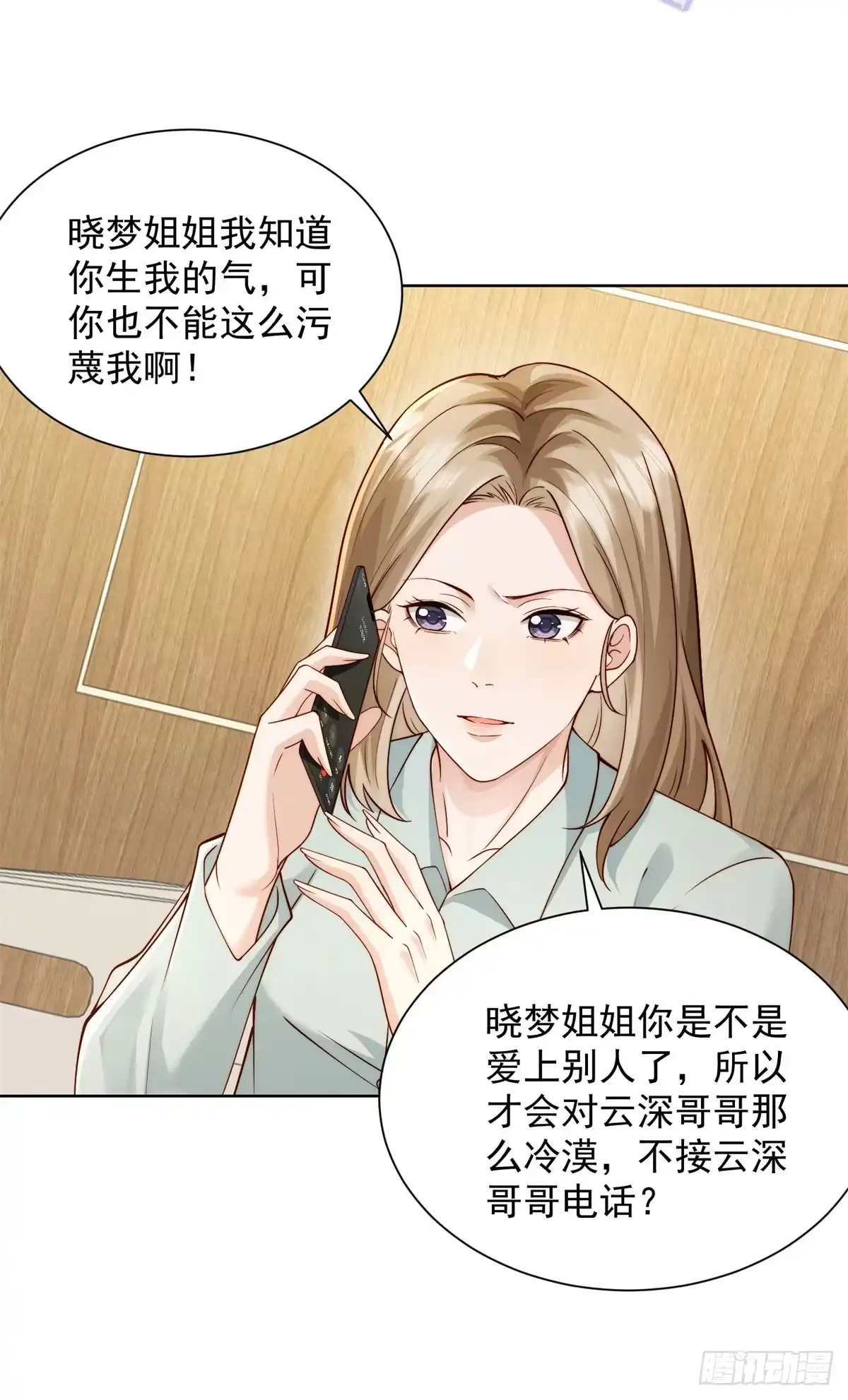 第109页