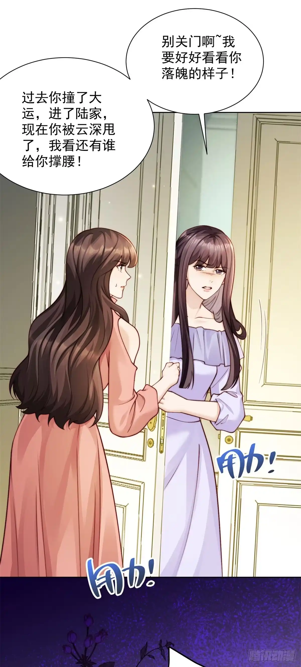 第64页