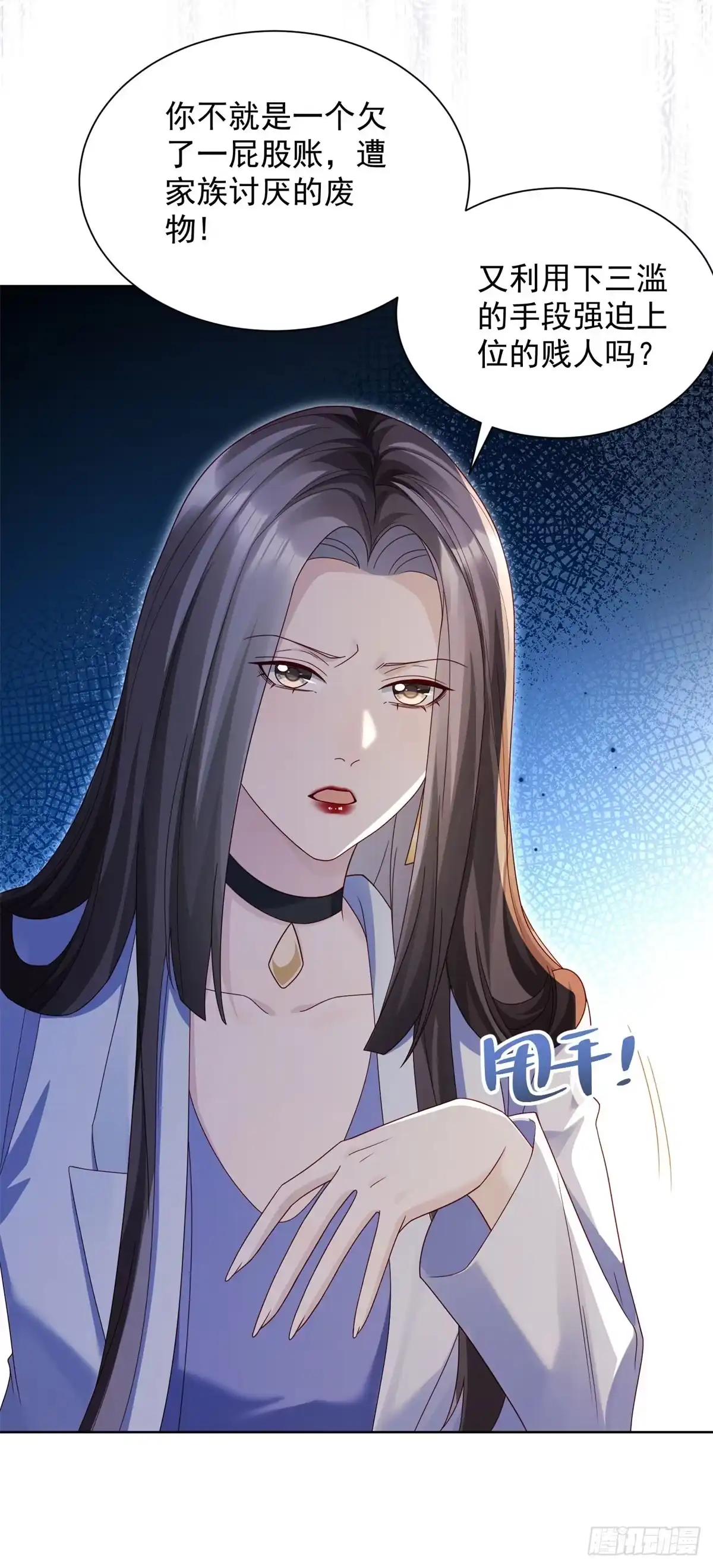 第74页