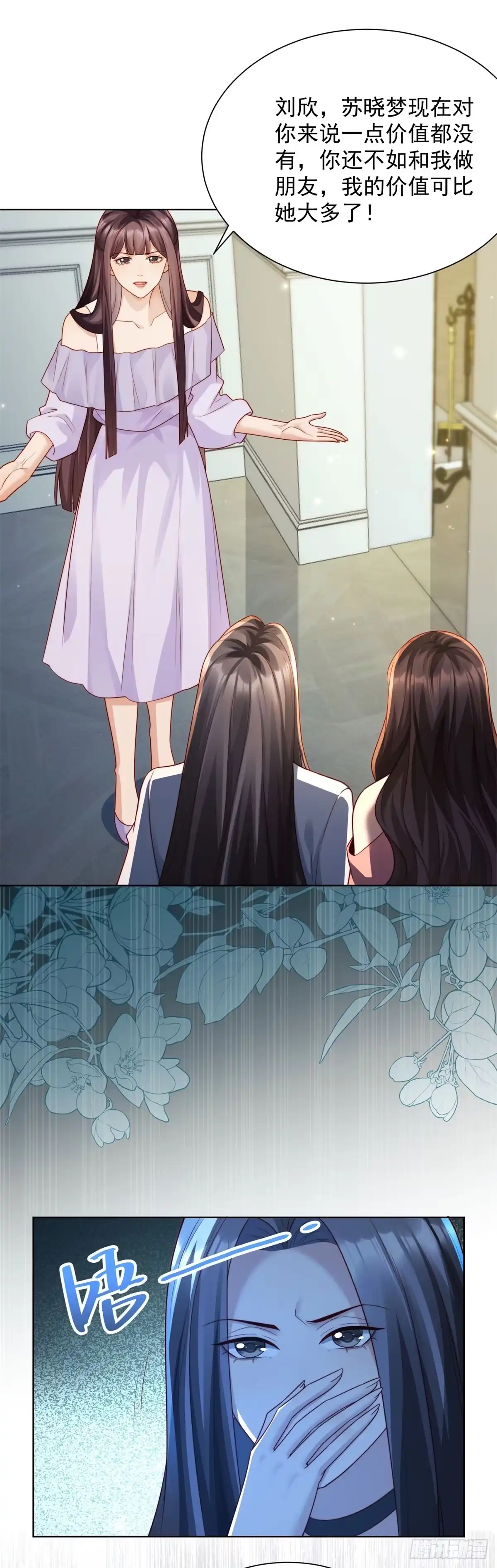 第89页