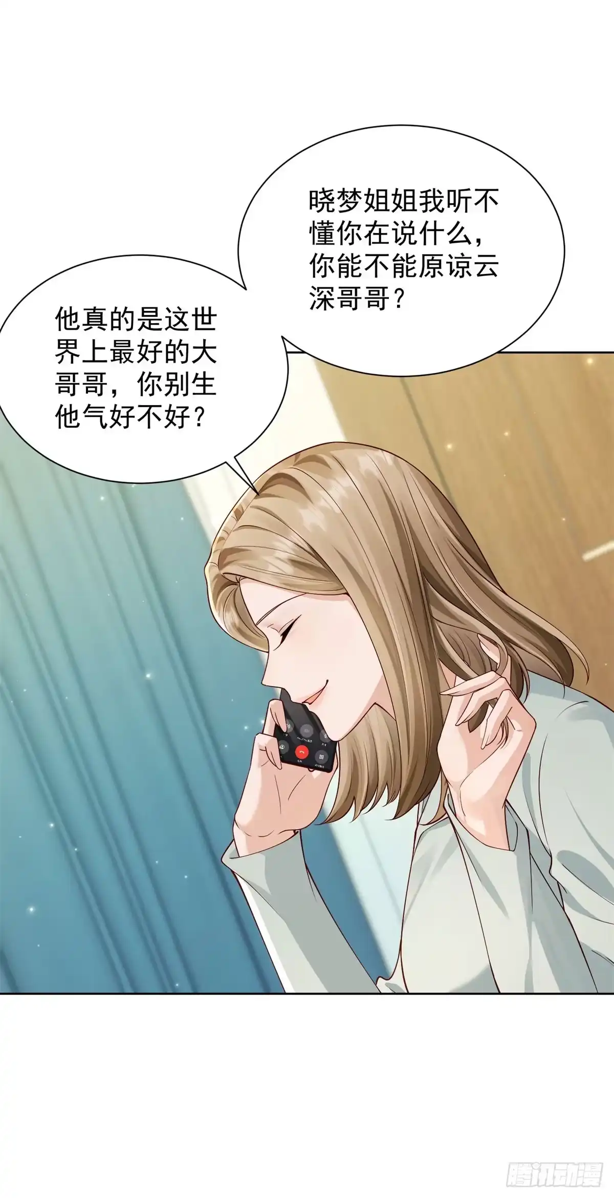 第106页