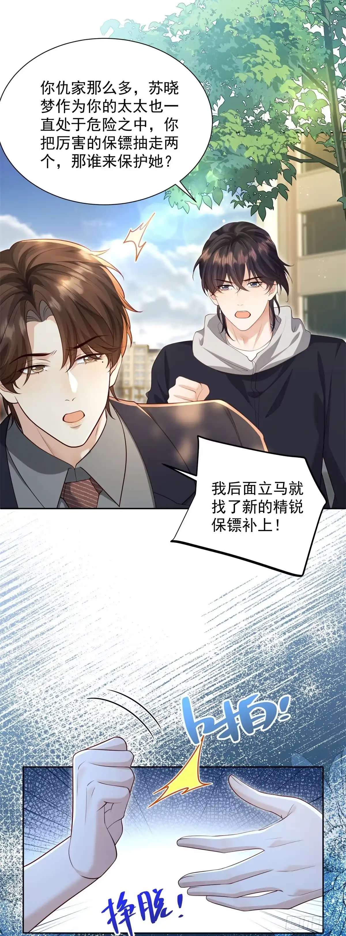 第67页