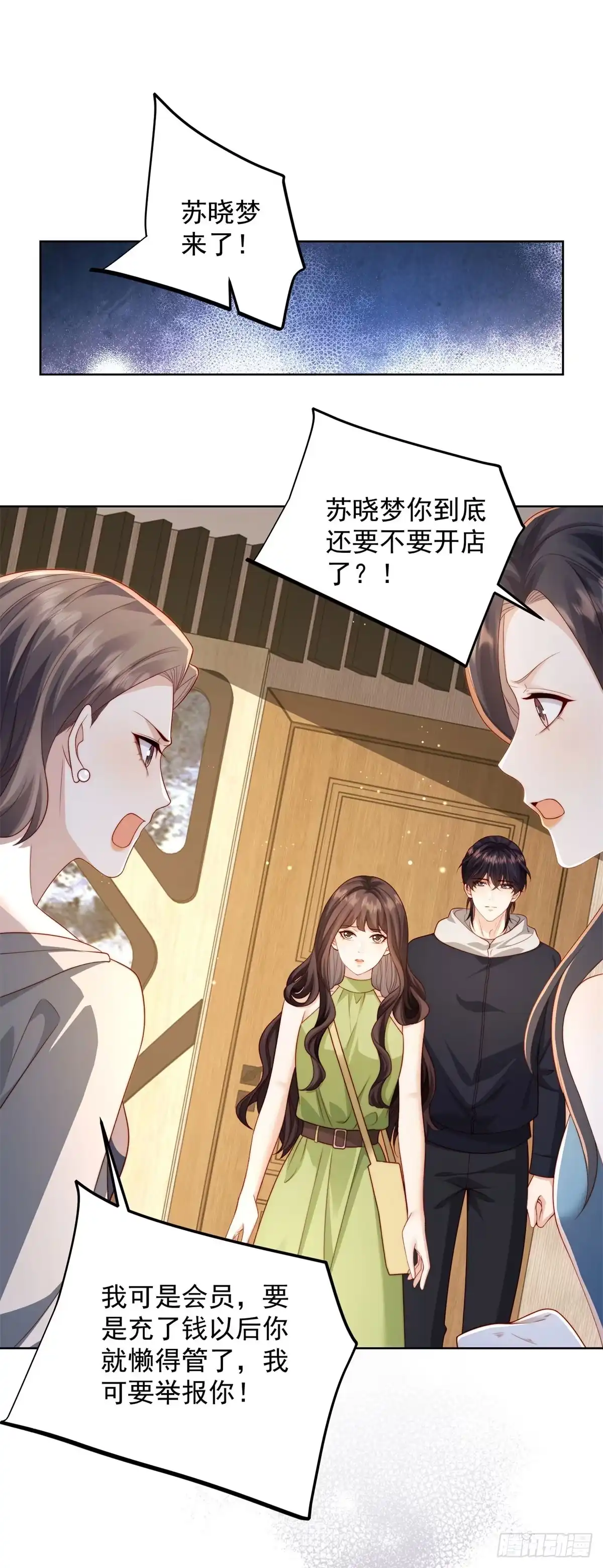 第85页