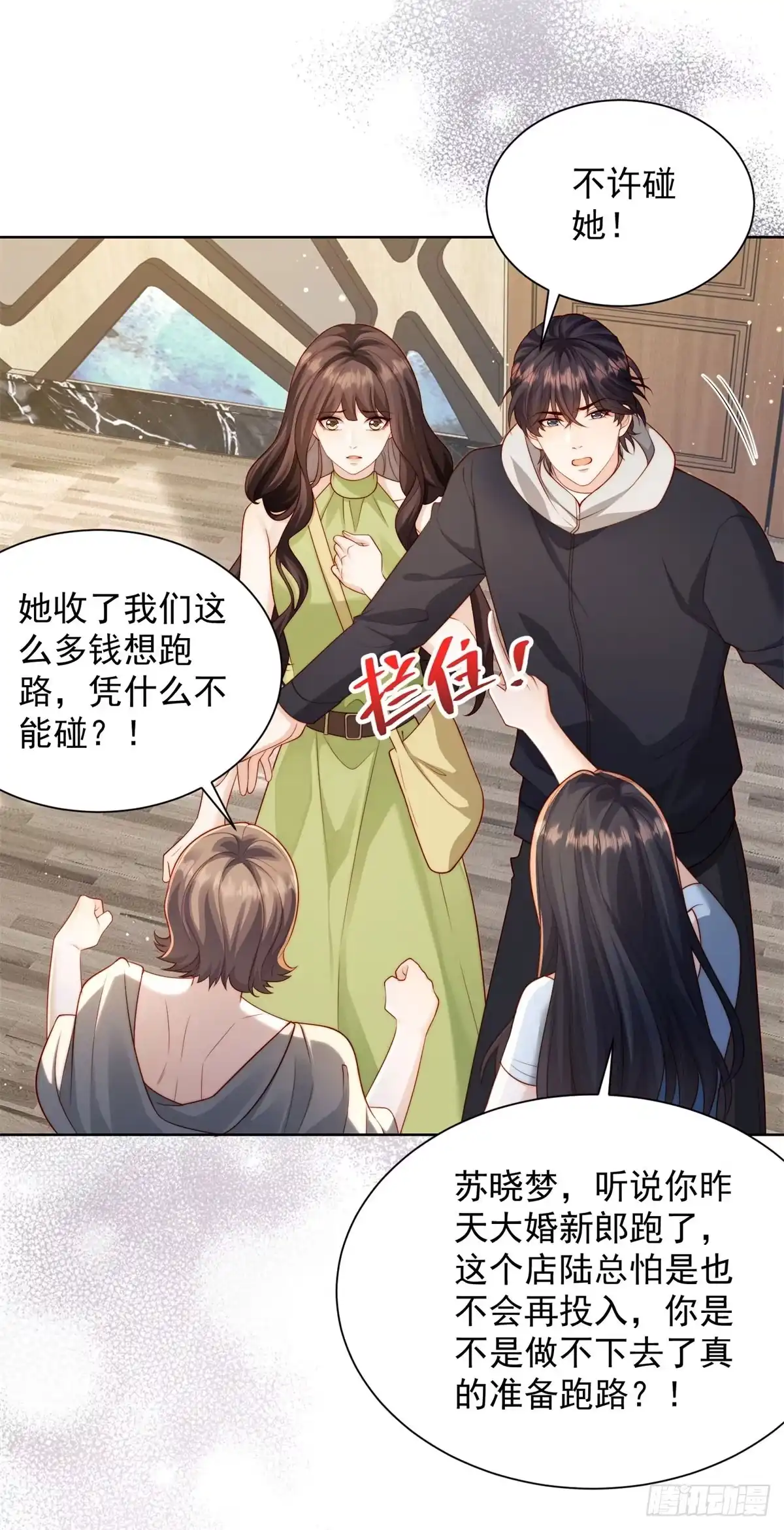 第87页