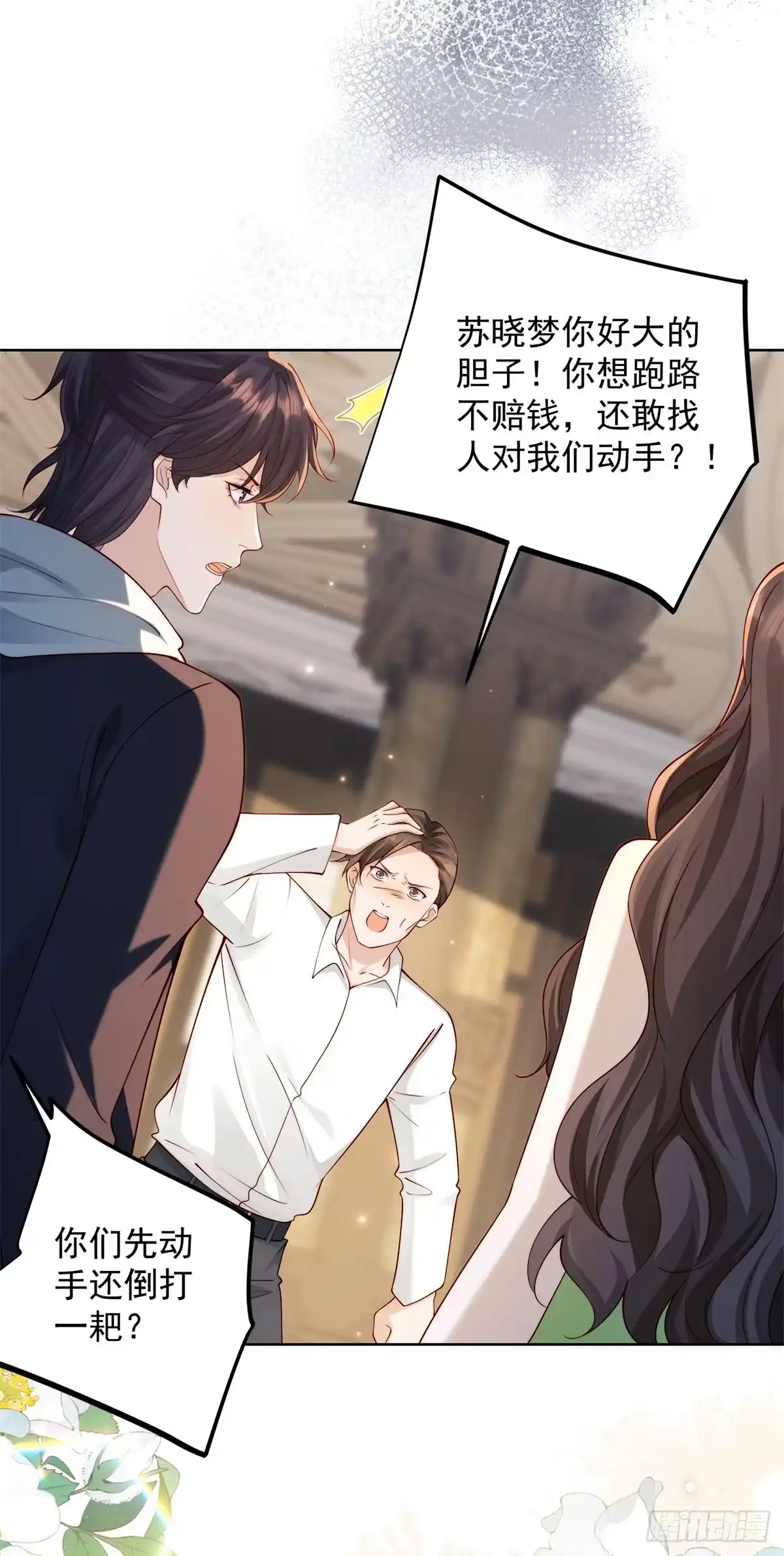 第53页