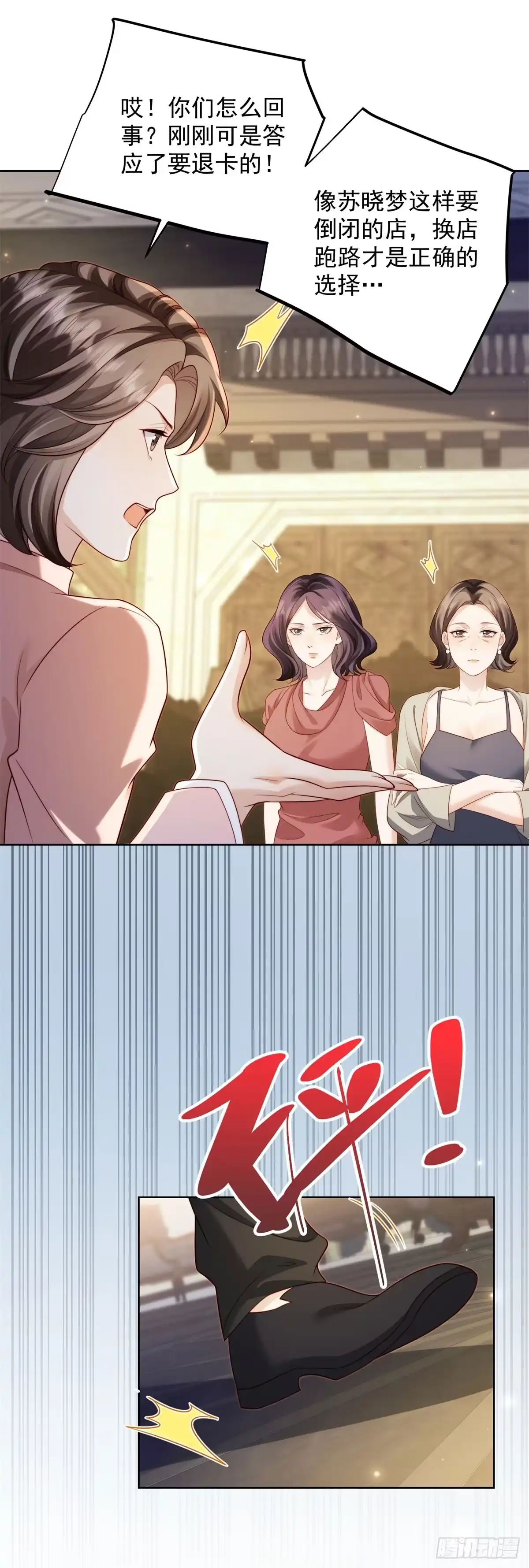 第91页