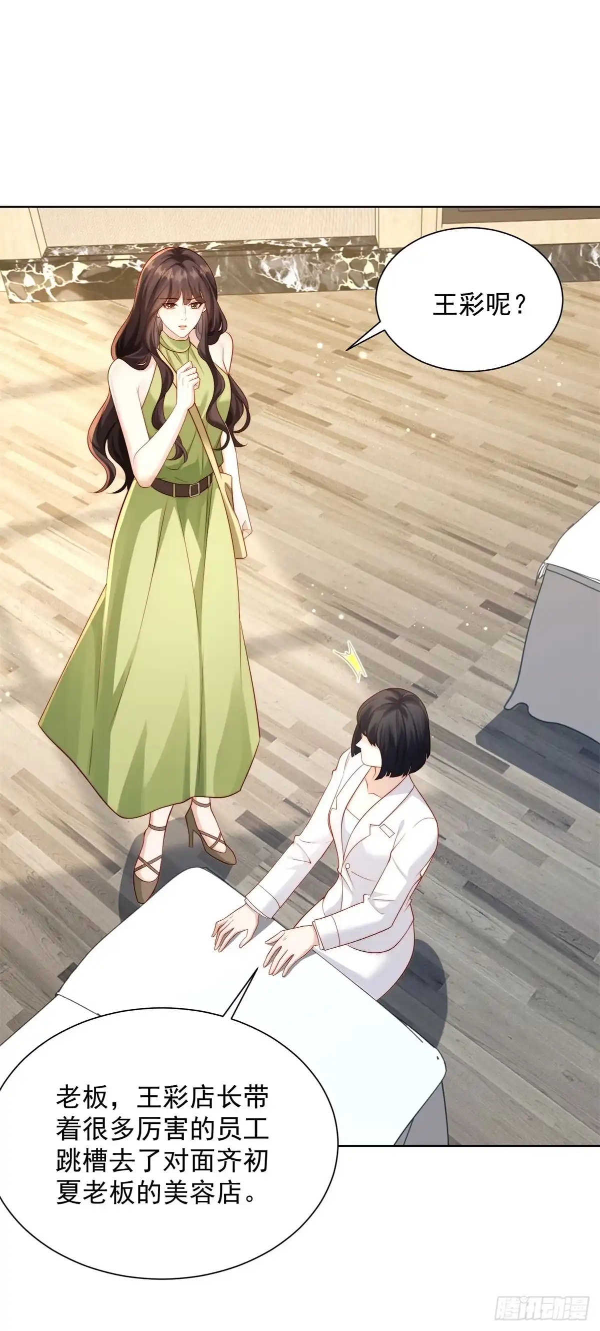 第96页