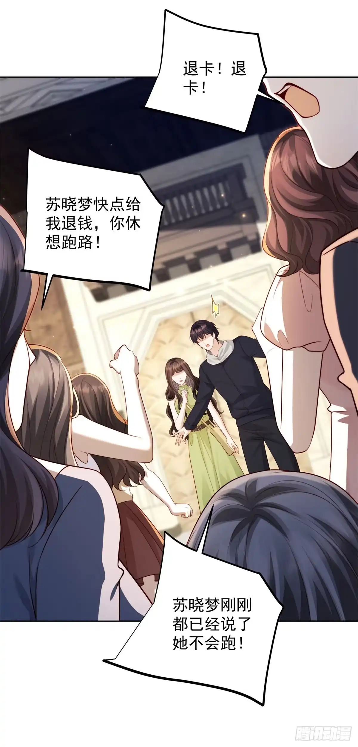 第74页