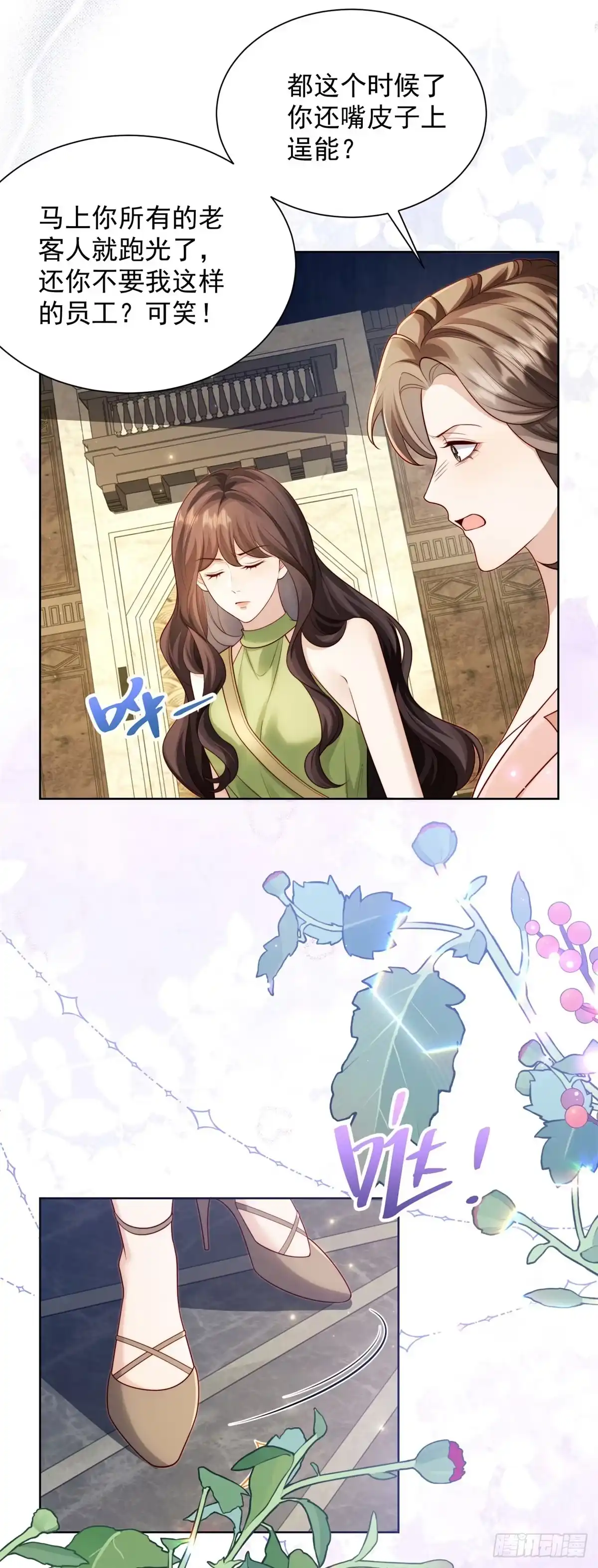 第86页