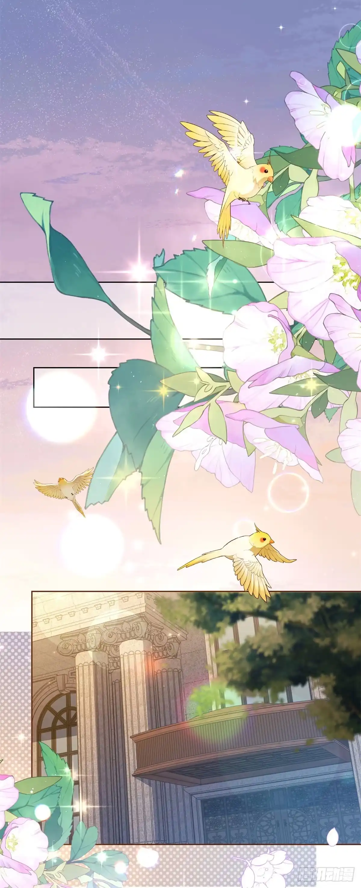 和植物人大佬联姻 第91话 齐初夏破防 第98页