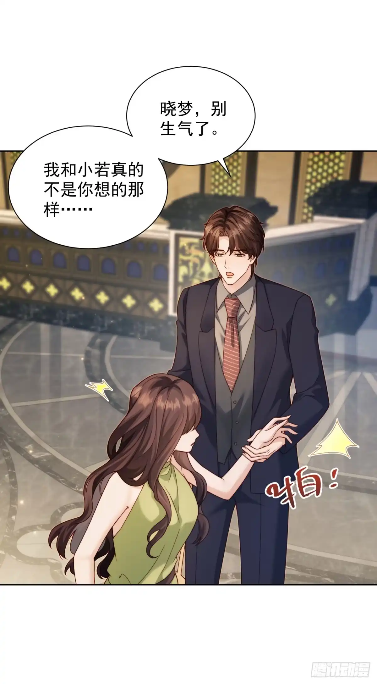 和植物人大佬联姻 第91话 齐初夏破防 第113页
