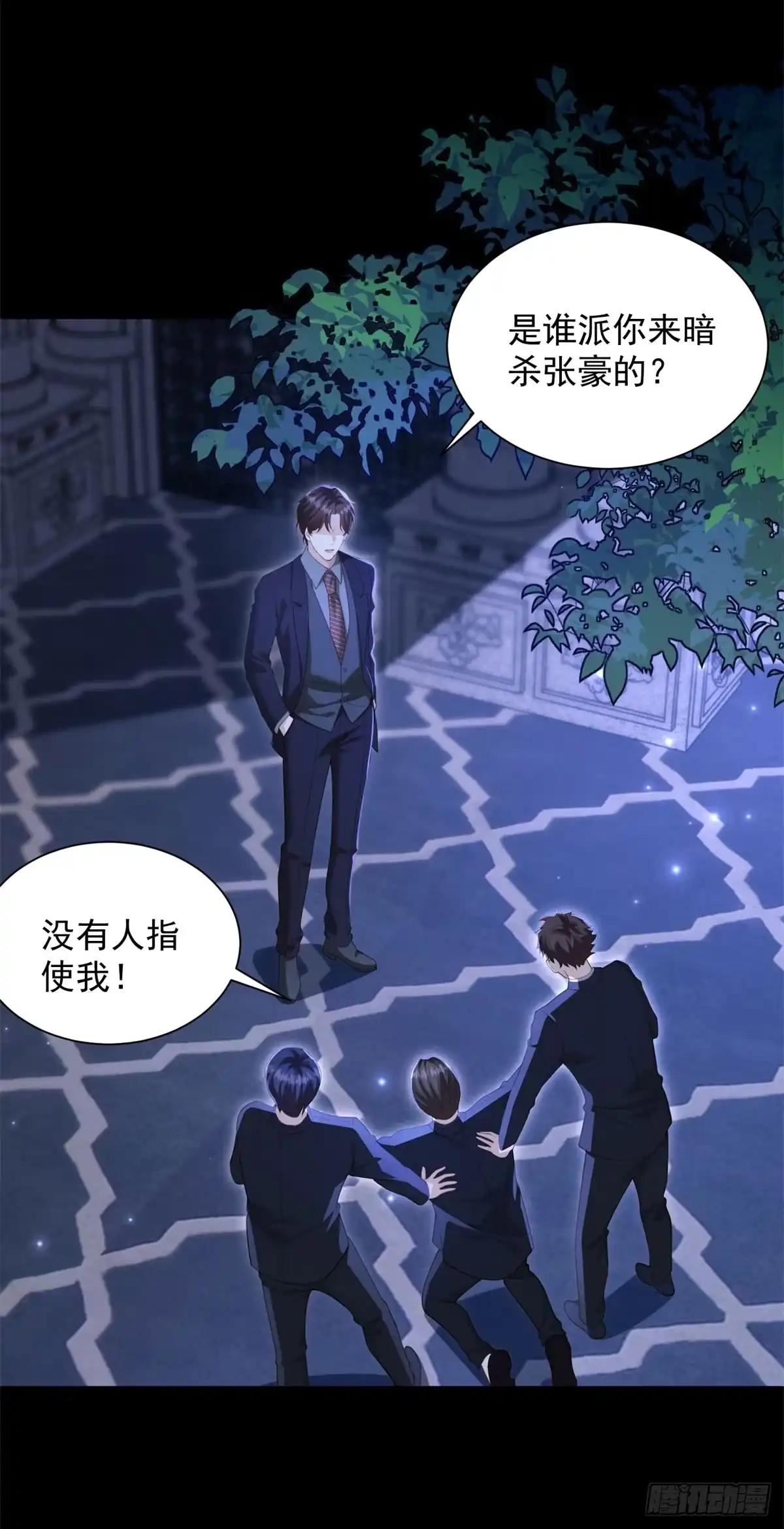 和植物人大佬联姻 第92话 陆云深心痛 第21页