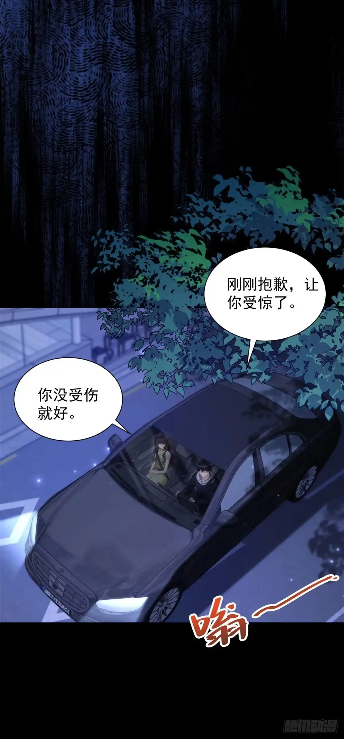 和植物人大佬联姻 第92话 陆云深心痛 第53页
