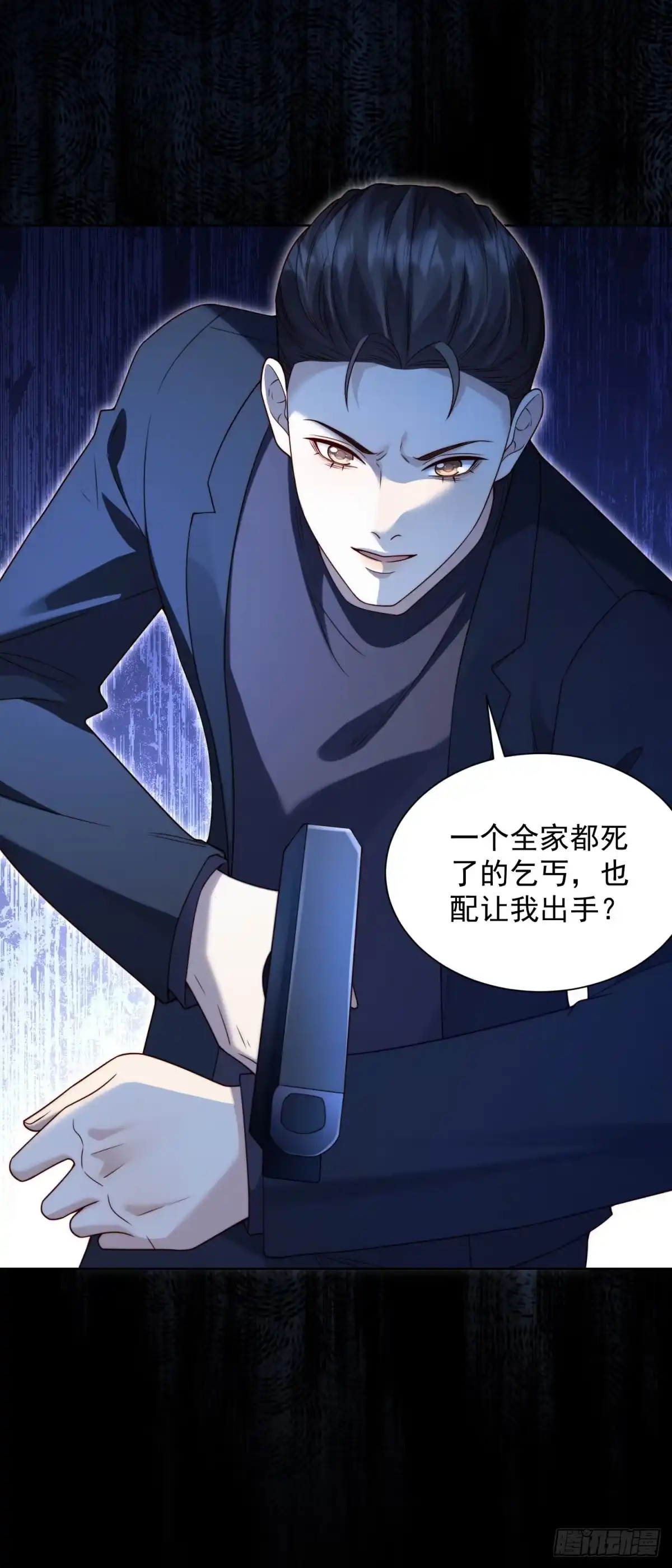 和植物人大佬联姻 第91话 齐初夏破防 第159页