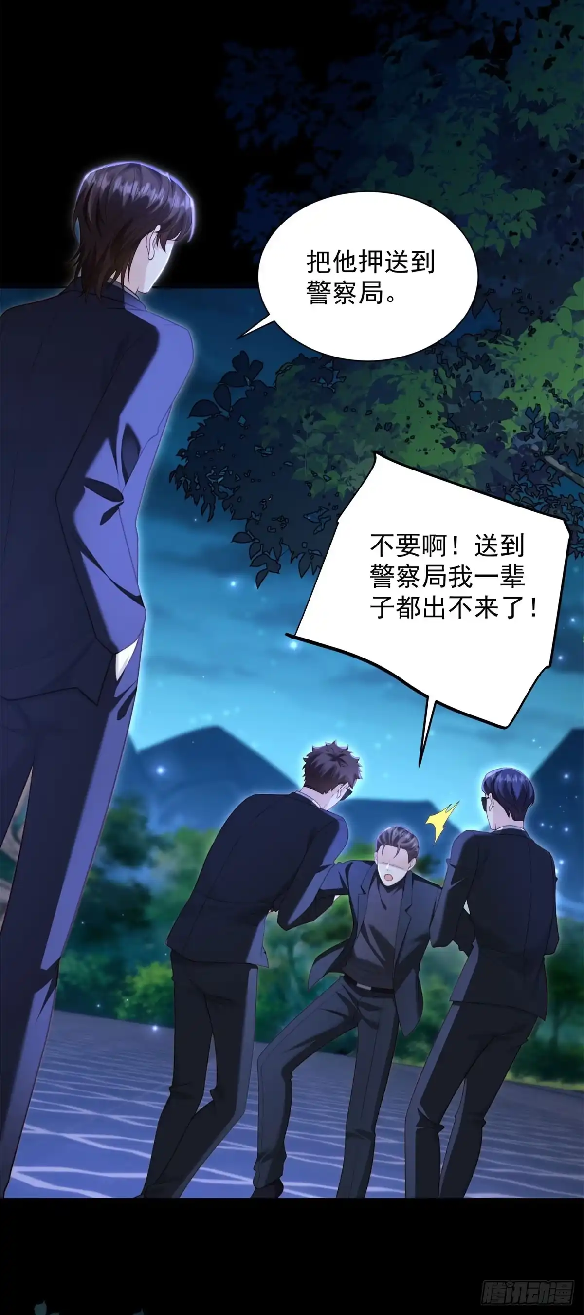 和植物人大佬联姻 第92话 陆云深心痛 第28页