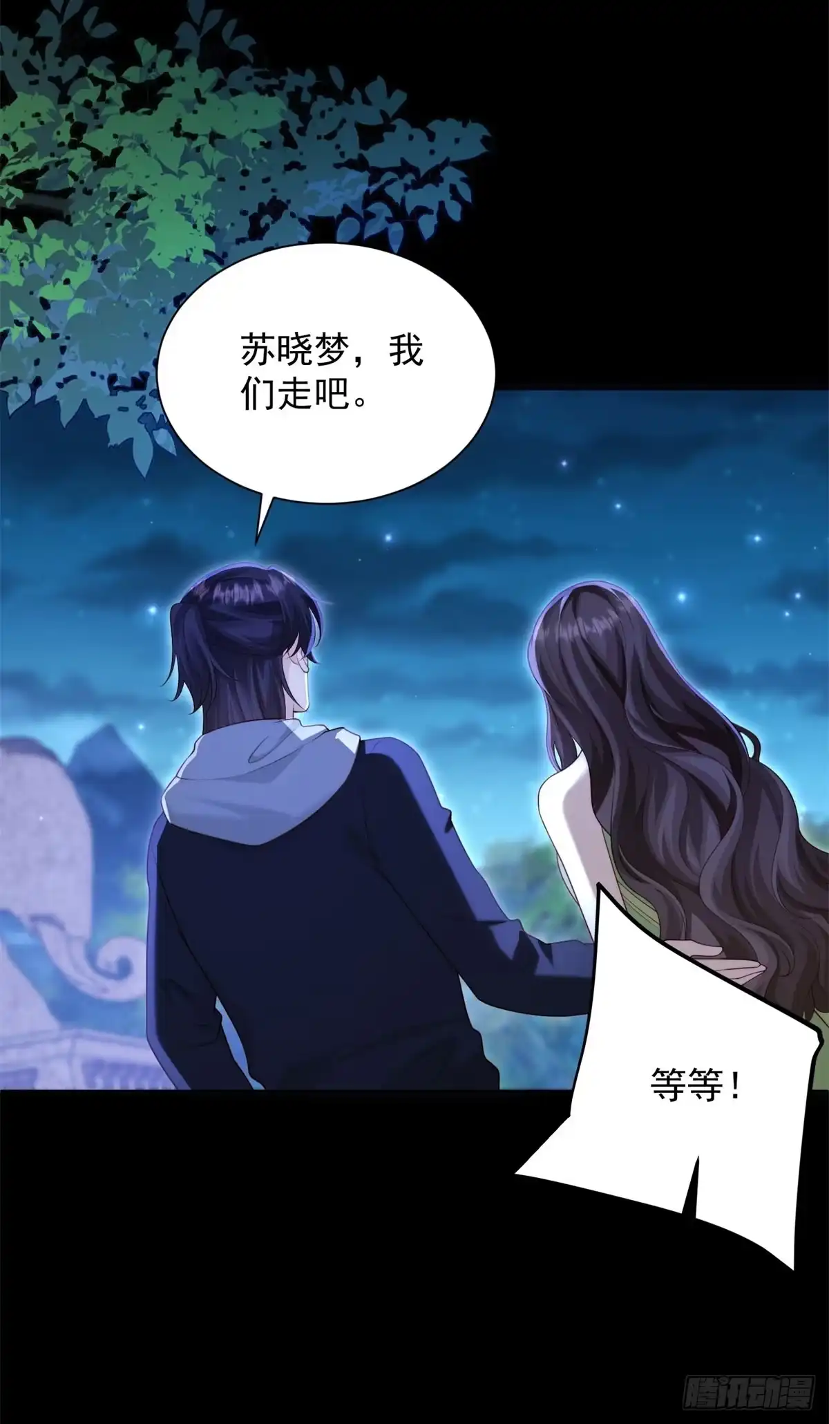 和植物人大佬联姻 第92话 陆云深心痛 第30页