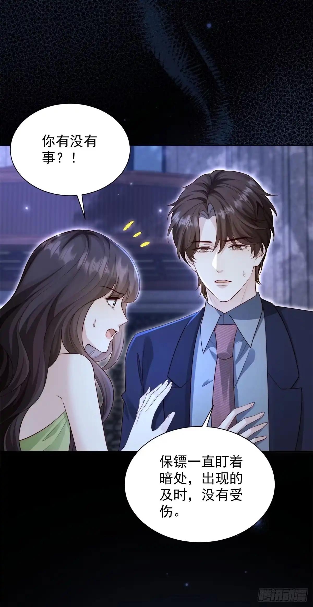 和植物人大佬联姻 第92话 陆云深心痛 第14页