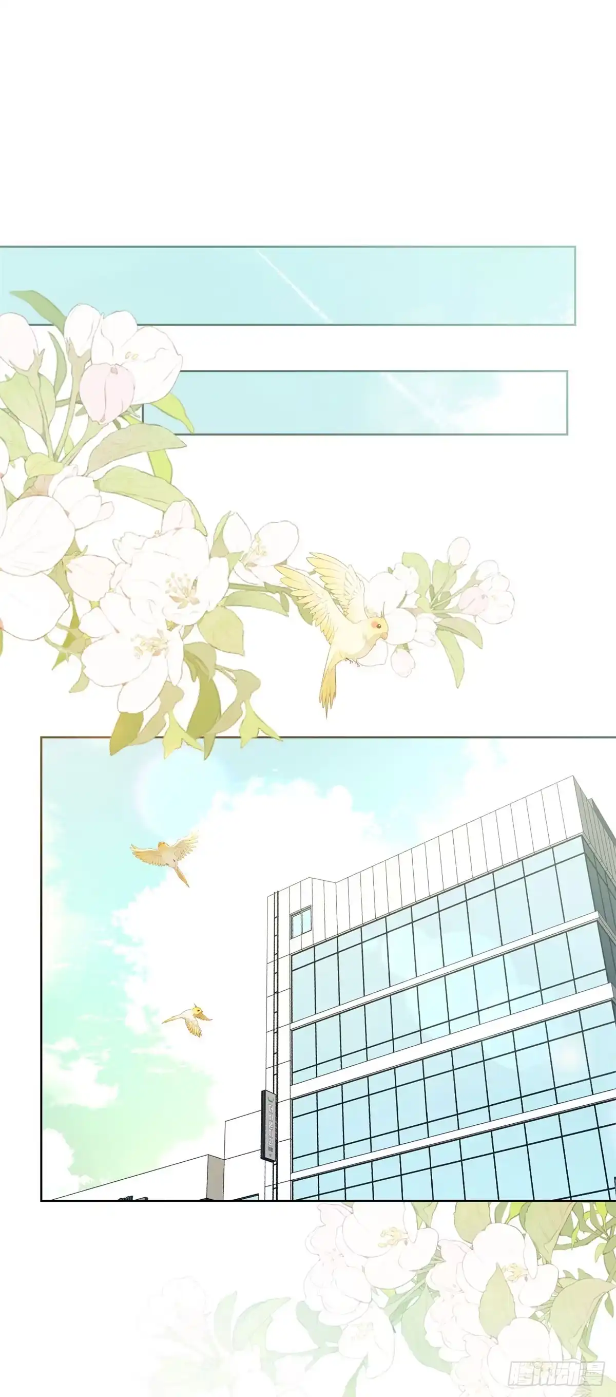 和植物人大佬联姻 第93话 苏林颜翻供 第2页