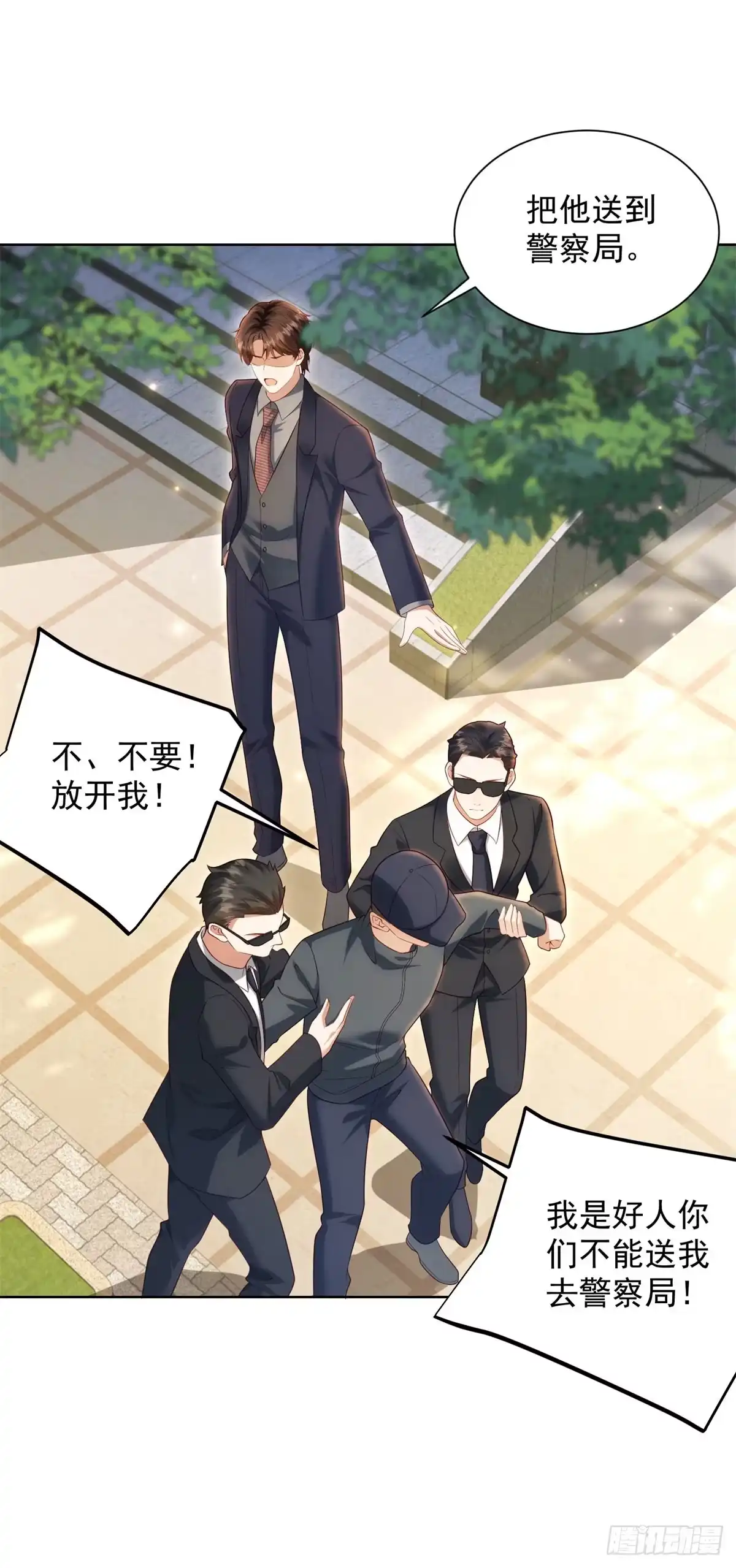 和植物人大佬联姻 第93话 苏林颜翻供 第21页