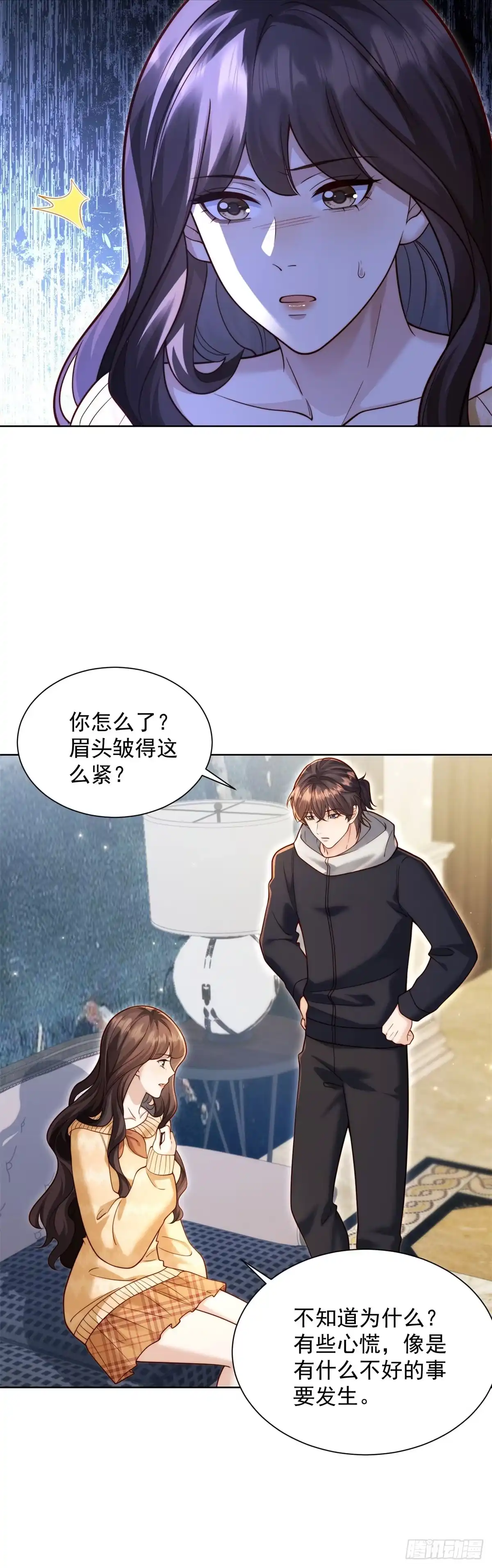 和植物人大佬联姻 第93话 苏林颜翻供 第27页