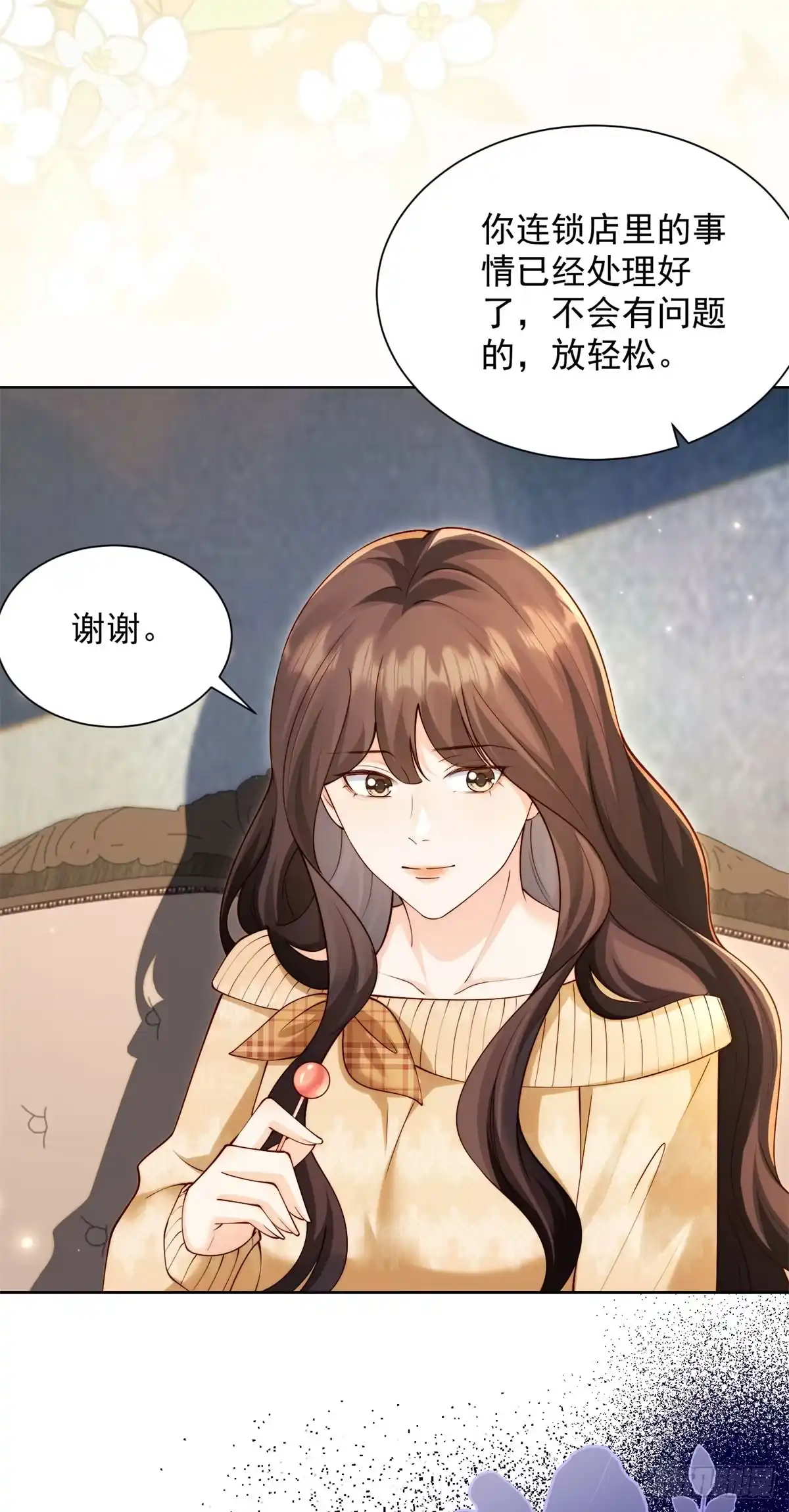 和植物人大佬联姻 第93话 苏林颜翻供 第29页