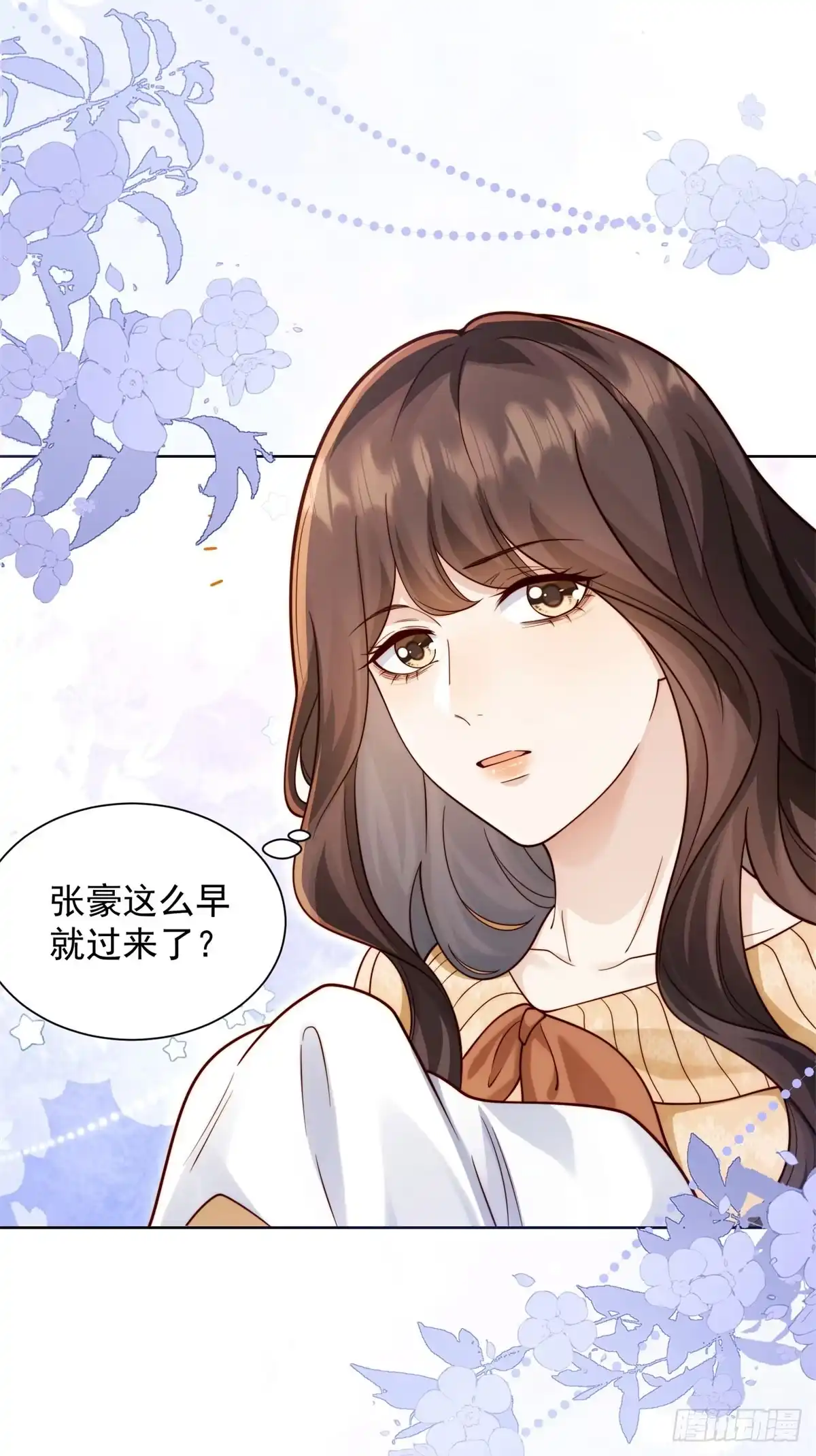 和植物人大佬联姻 第93话 苏林颜翻供 第4页