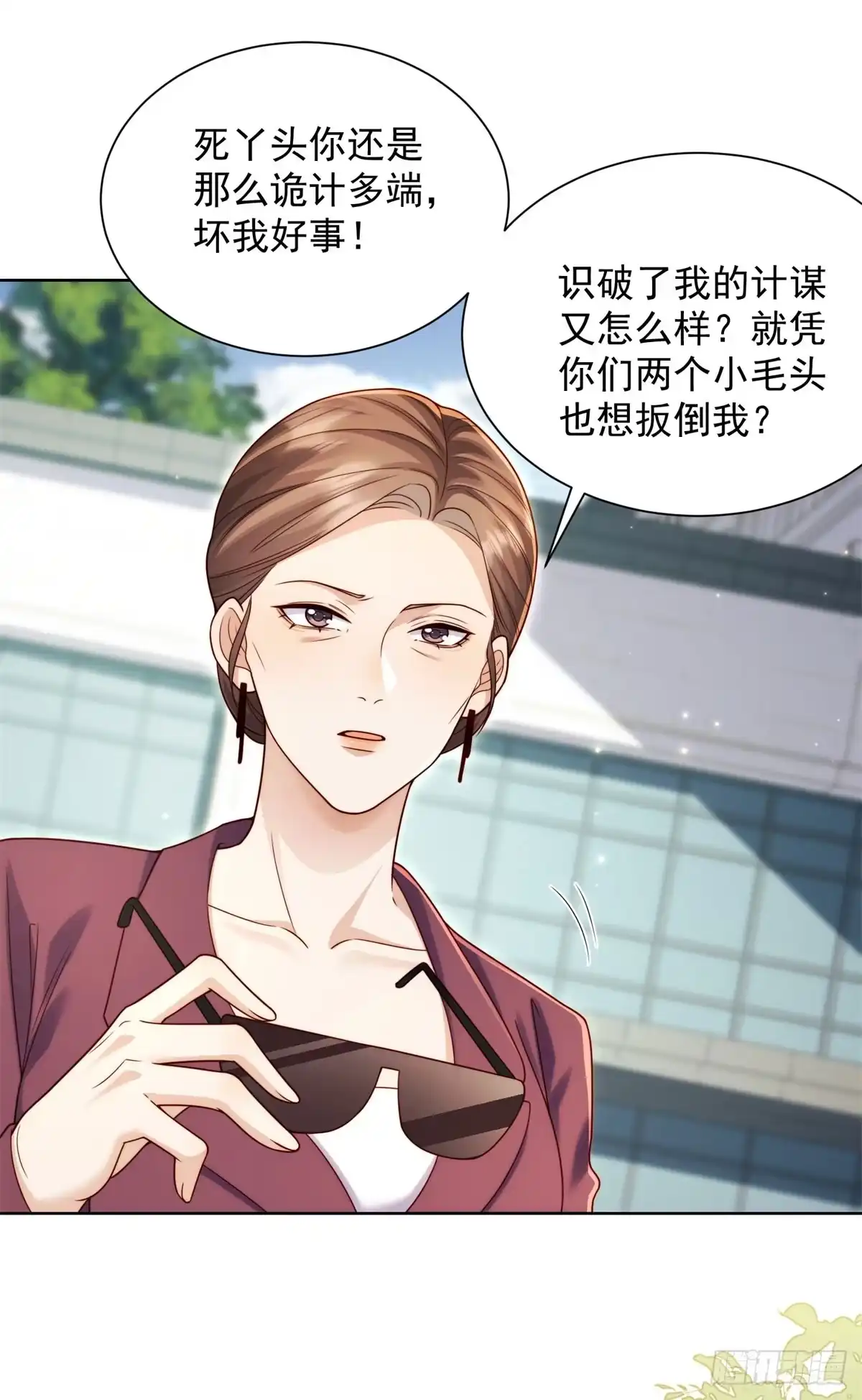 和植物人大佬联姻 第93话 苏林颜翻供 第41页