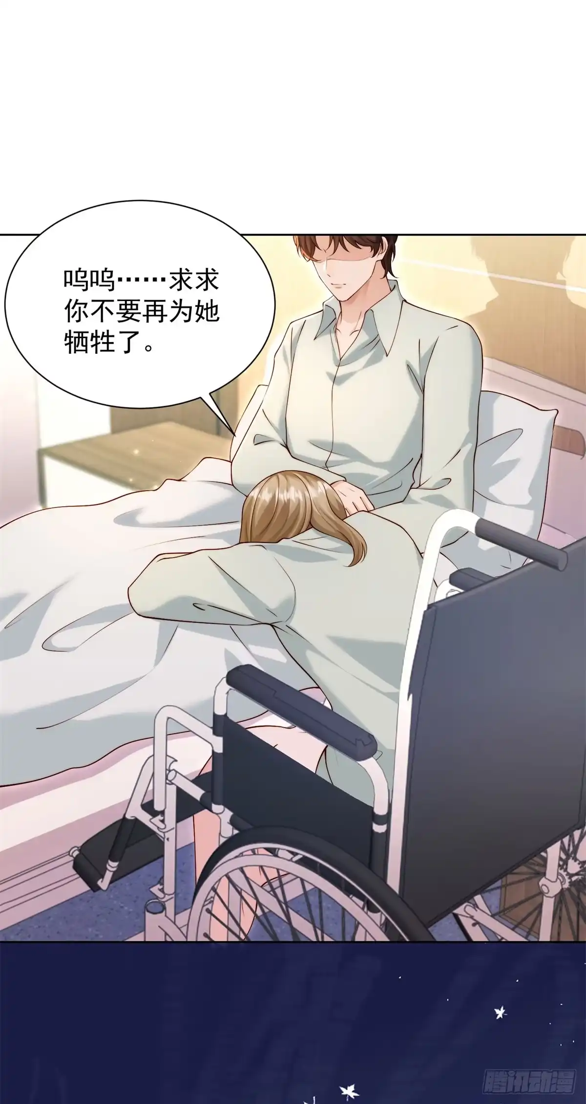 和植物人大佬联姻 第94话 林云兰被打 第85页