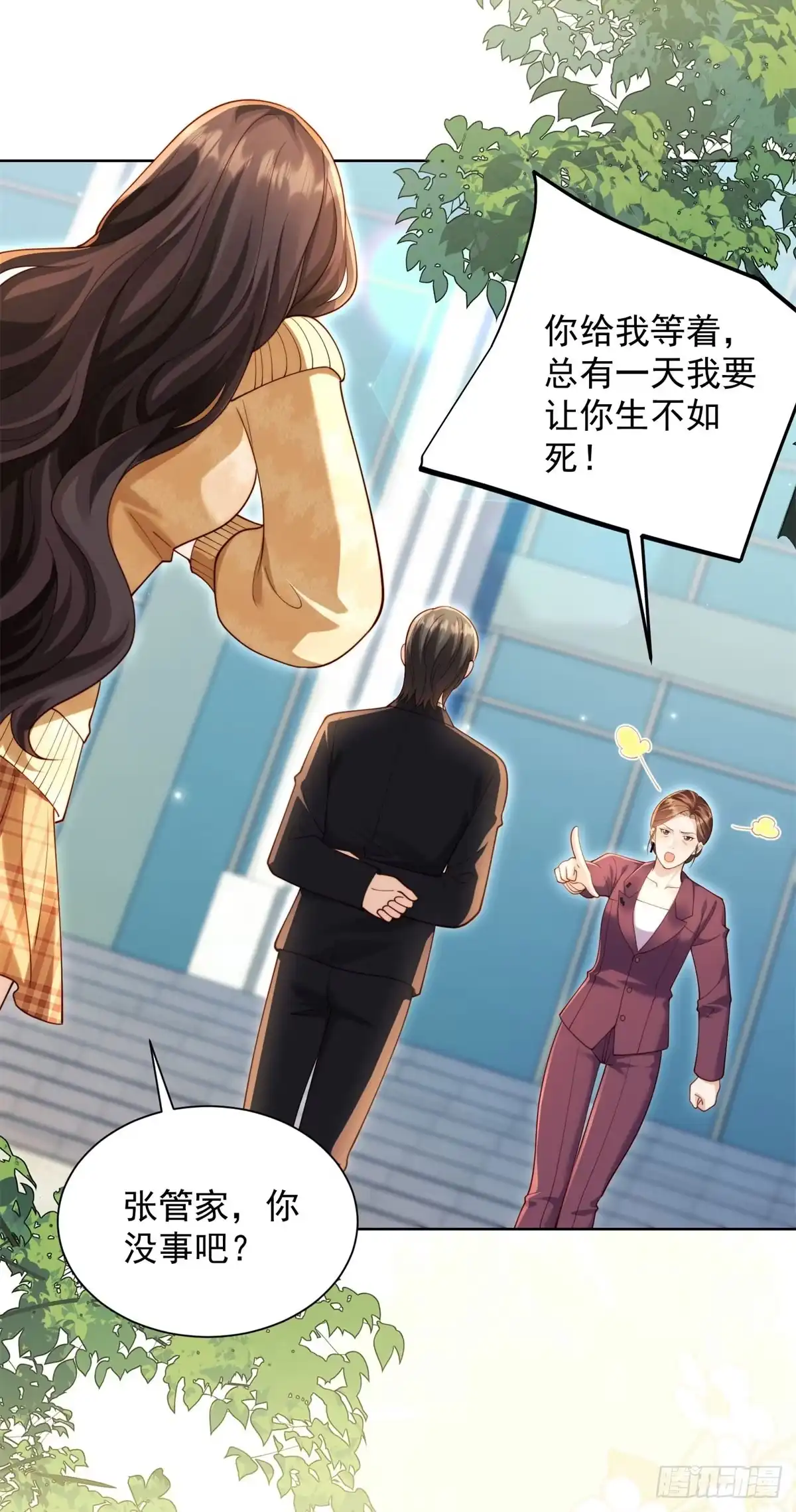 和植物人大佬联姻 第94话 林云兰被打 第38页