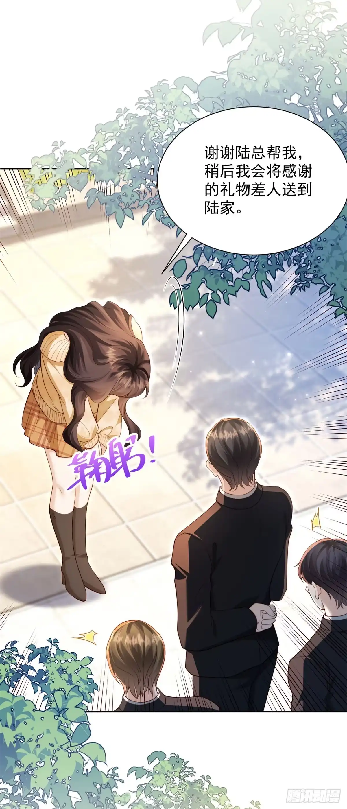 和植物人大佬联姻 第94话 林云兰被打 第64页