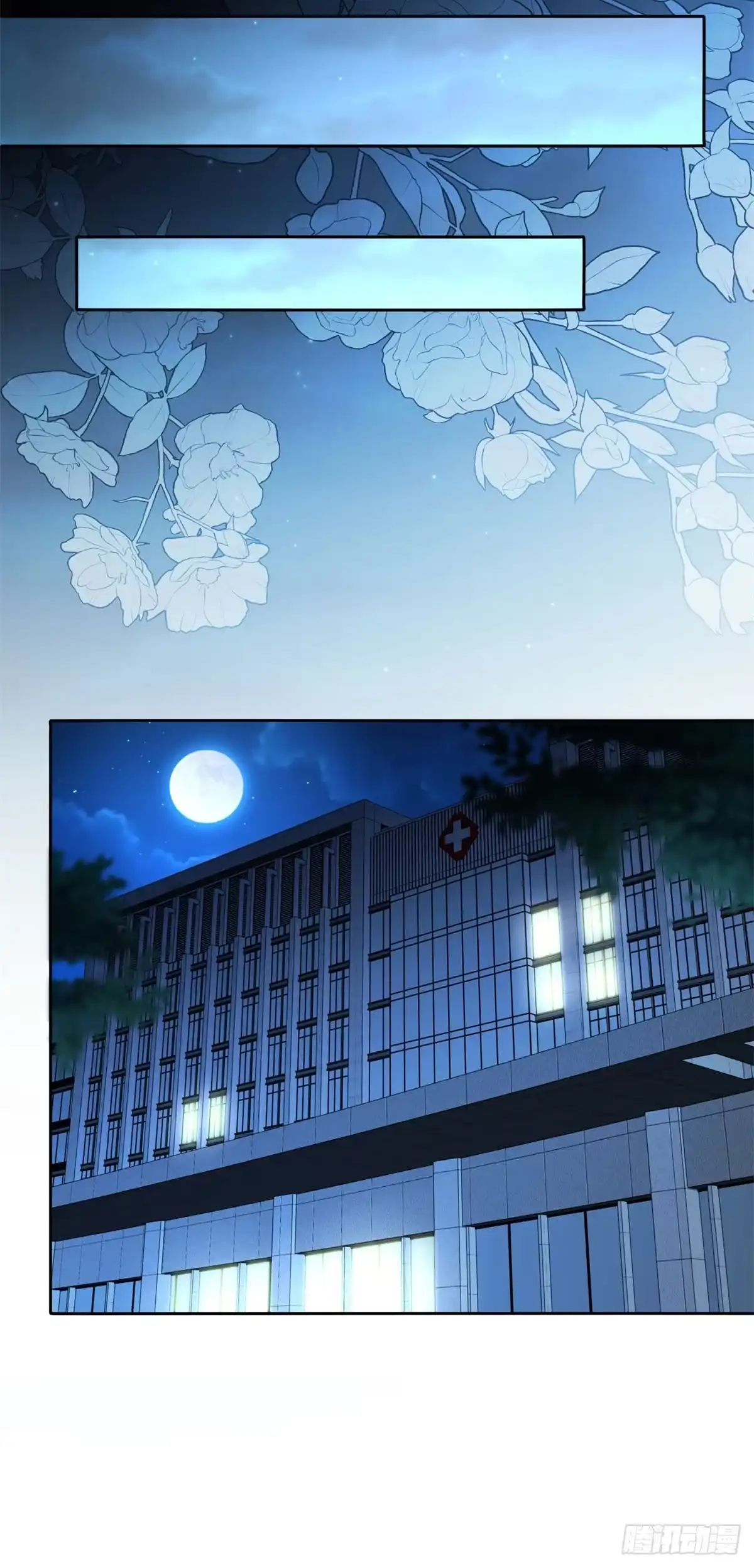 和植物人大佬联姻 第94话 林云兰被打 第72页