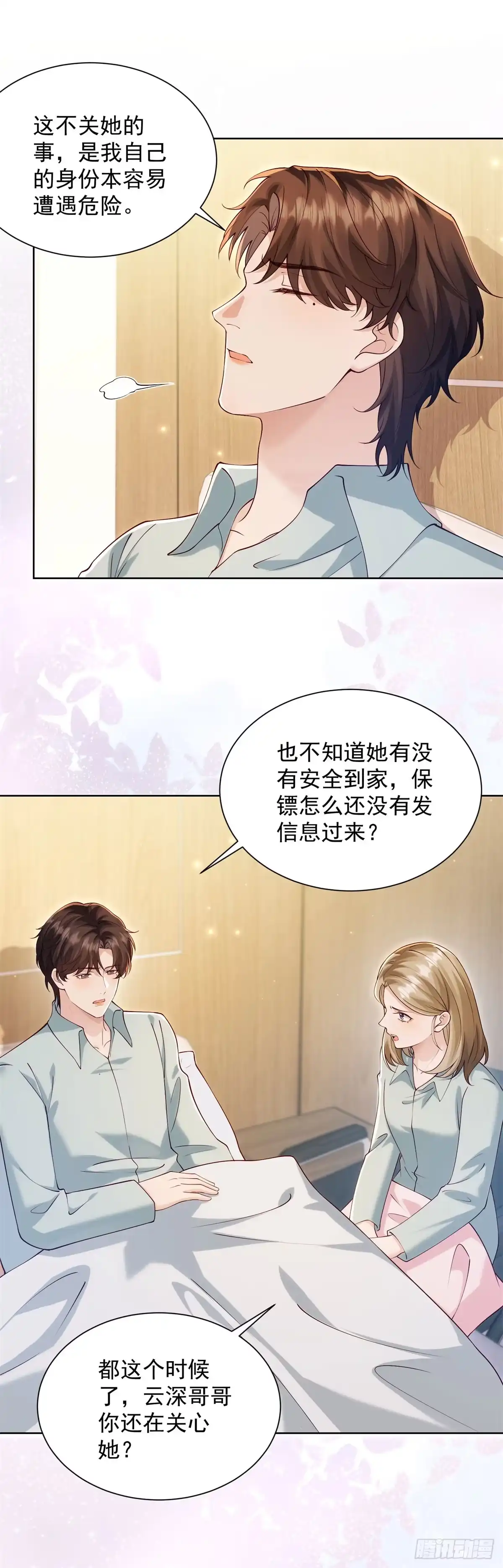 和植物人大佬联姻 第94话 林云兰被打 第78页
