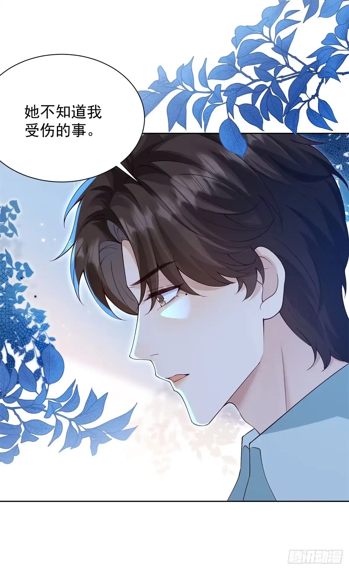 和植物人大佬联姻 第94话 林云兰被打 第82页