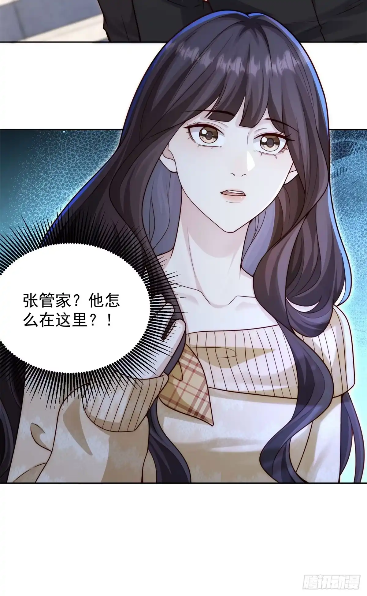 和植物人大佬联姻 第94话 林云兰被打 第14页